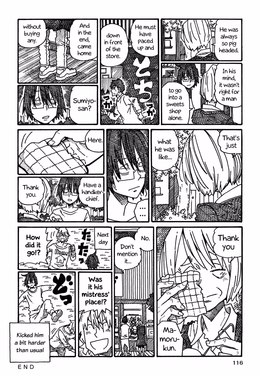 The Jobless Siblings Chapter 1555 page 8 - 