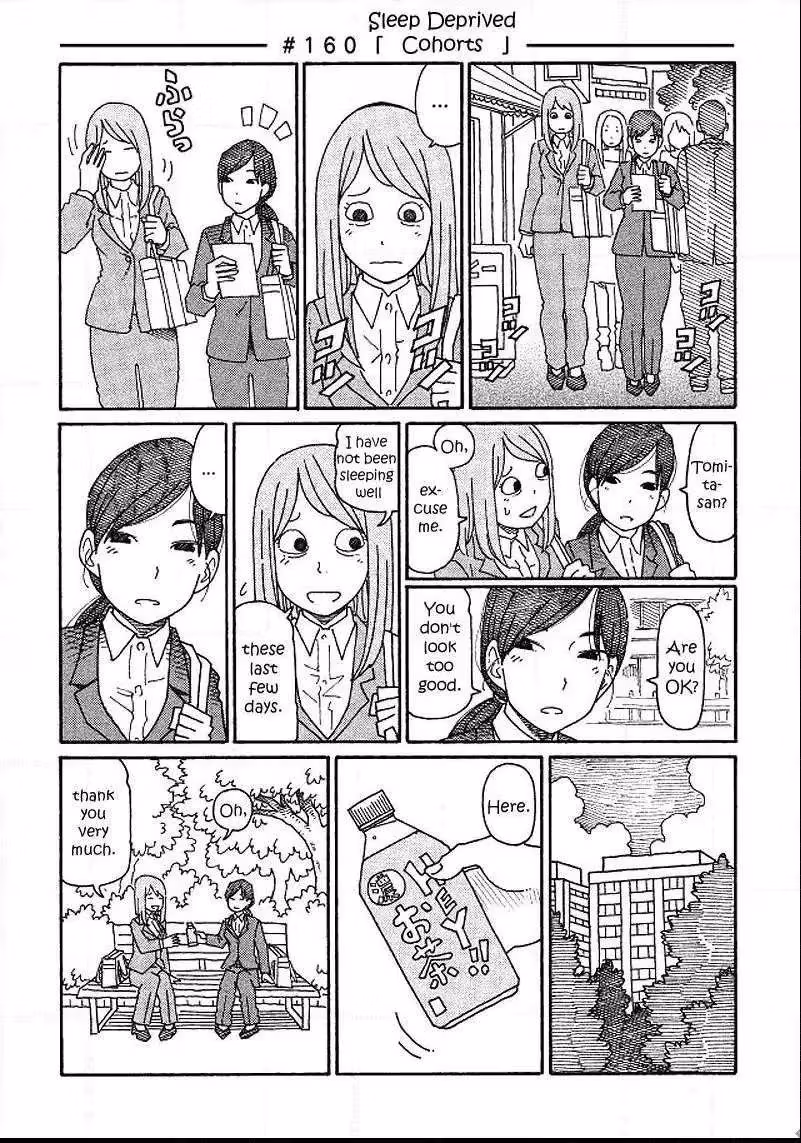 Read The Jobless Siblings chapter 160 image 0 on Lezhin