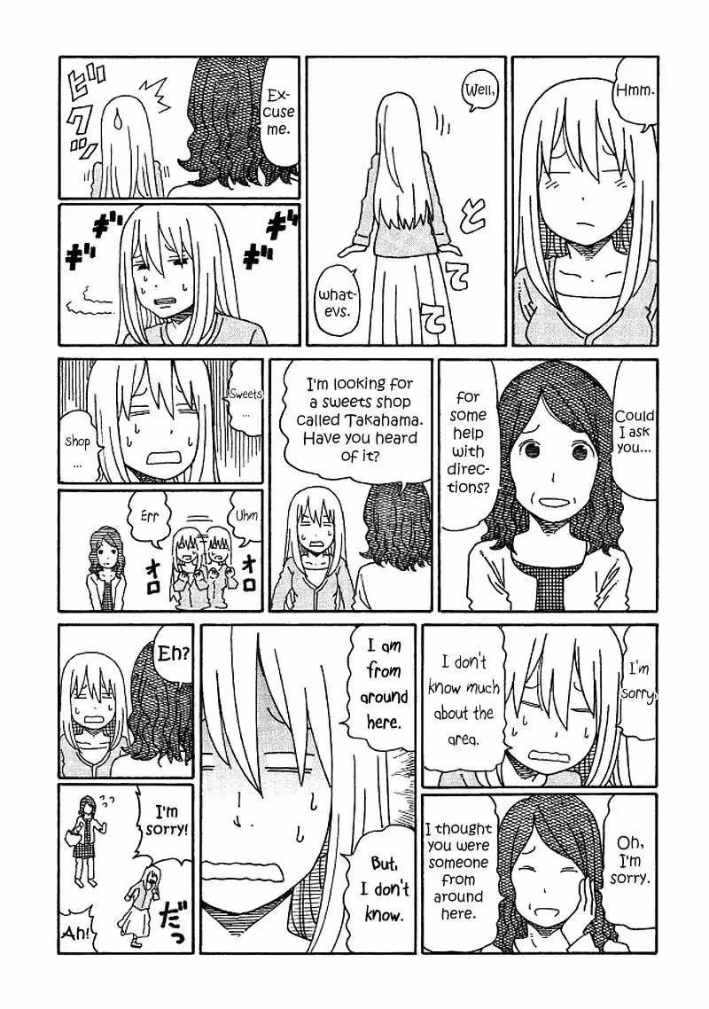 Read The Jobless Siblings chapter 167 image 1 on Lezhin