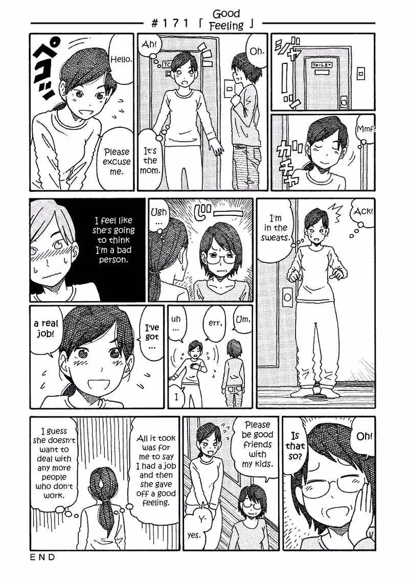 Read The Jobless Siblings chapter 171 image 0 on Lezhin
