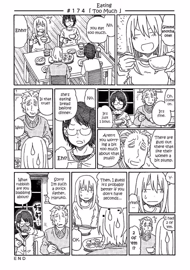Read The Jobless Siblings chapter 174 image 0 on Lezhin
