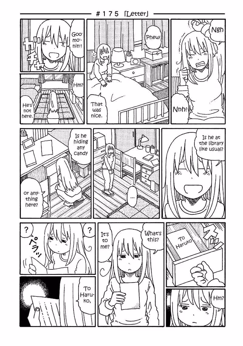 Read The Jobless Siblings chapter 175 image 0 on Lezhin