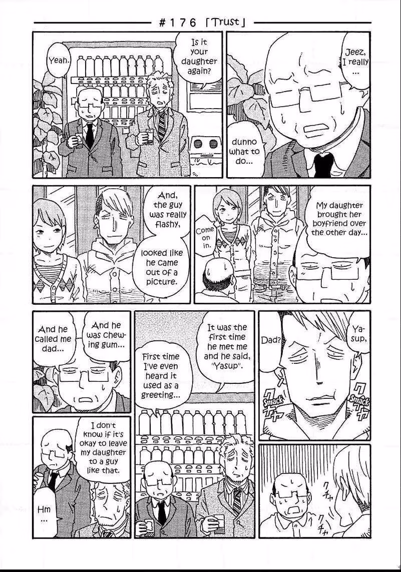 Read The Jobless Siblings chapter 176 image 0 on Lezhin