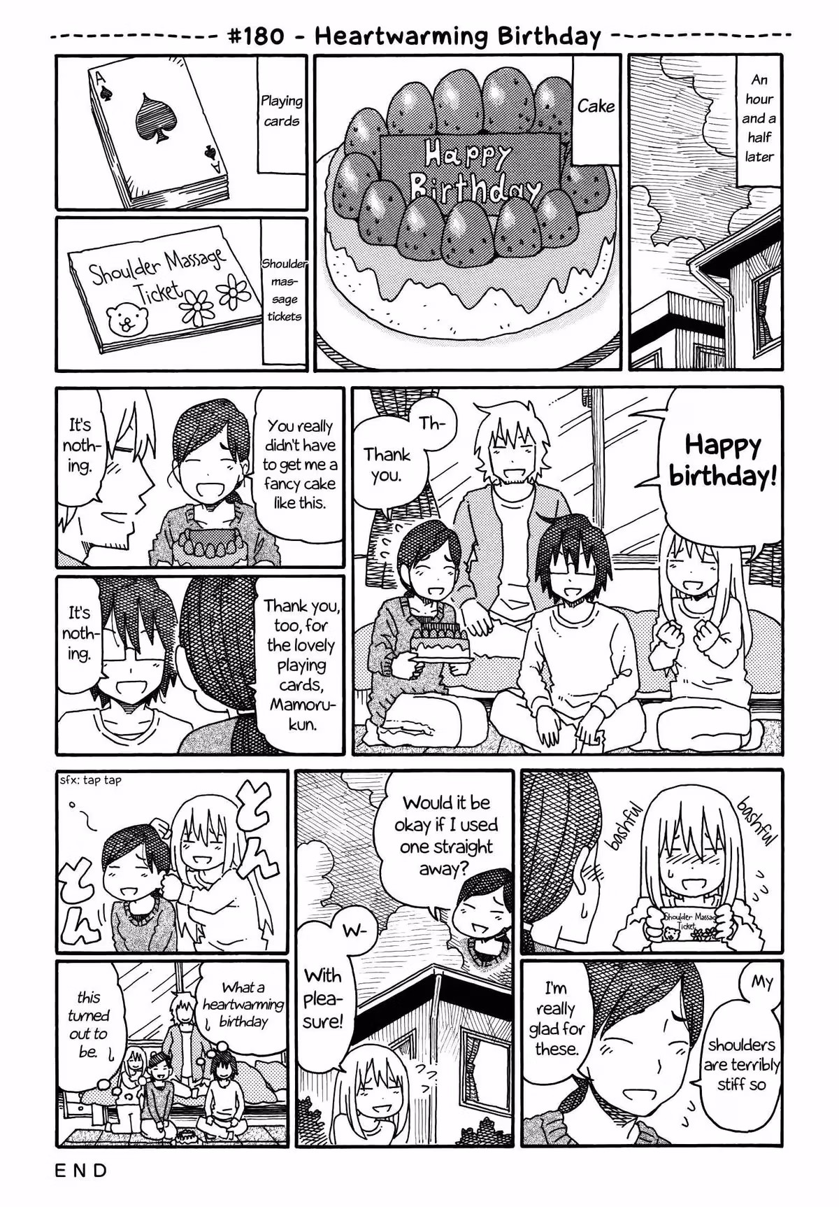 Read The Jobless Siblings chapter 180 image 0 on Lezhin