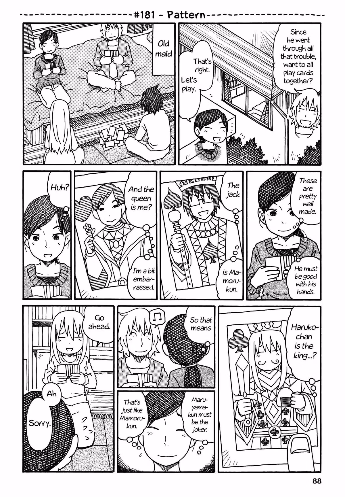 Read The Jobless Siblings chapter 181 image 0 on Lezhin