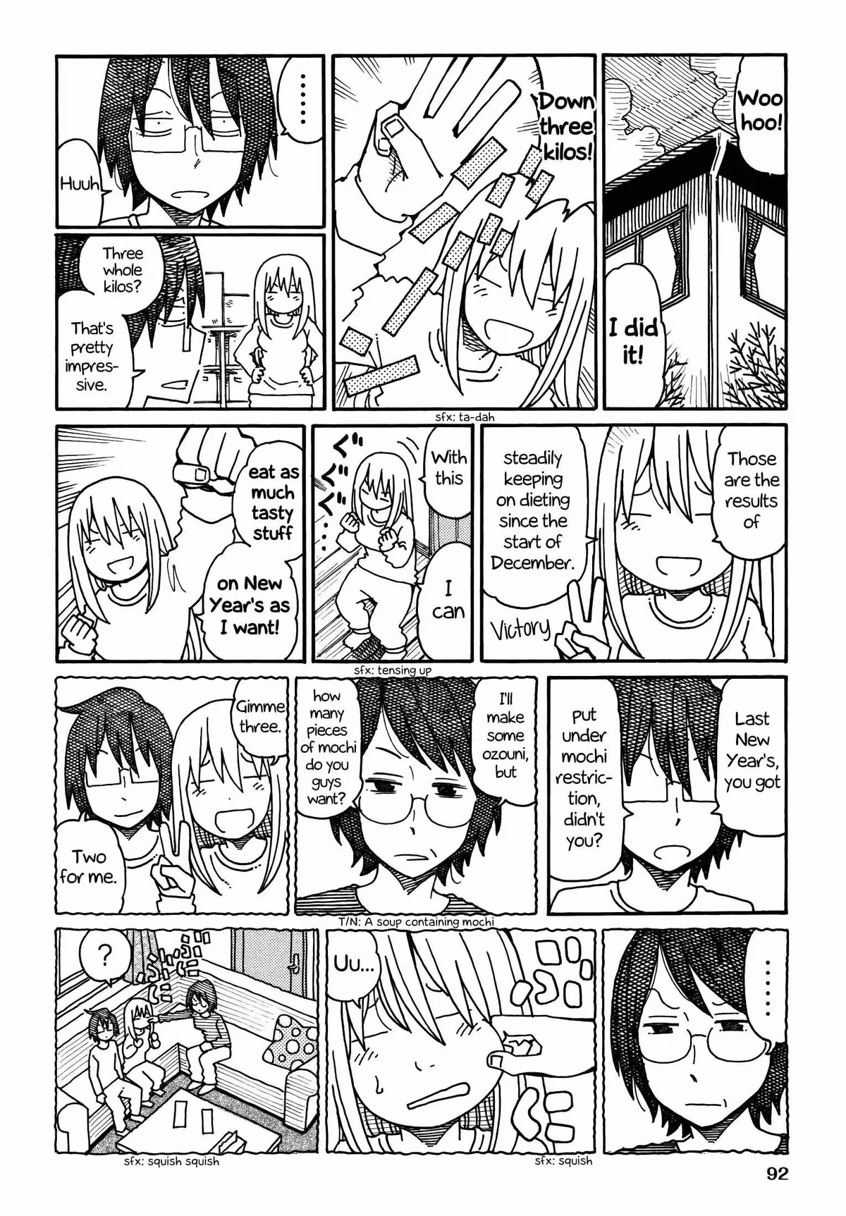 Read The Jobless Siblings chapter 183 image 1 on Lezhin