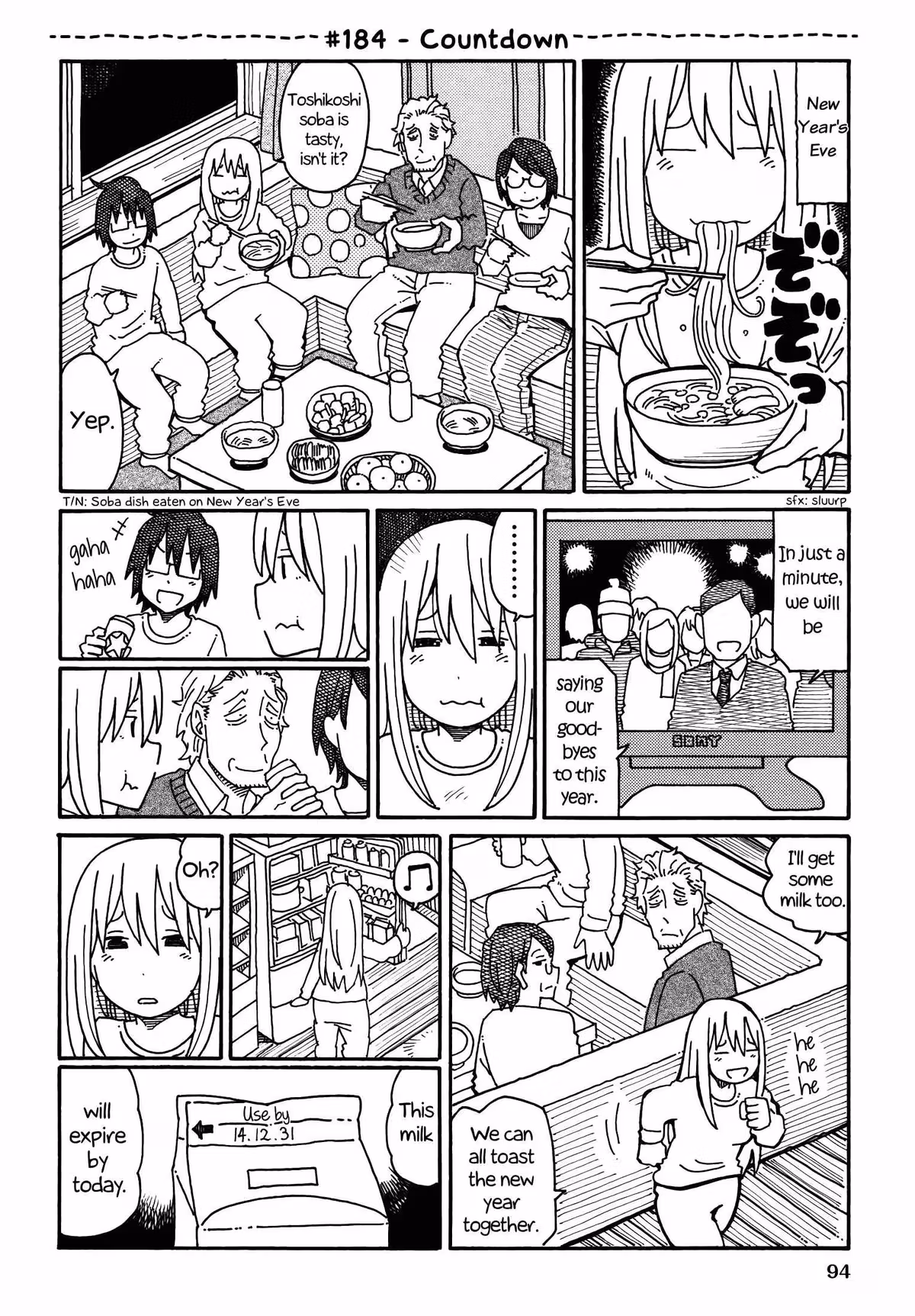 Read The Jobless Siblings chapter 184 image 0 on Lezhin