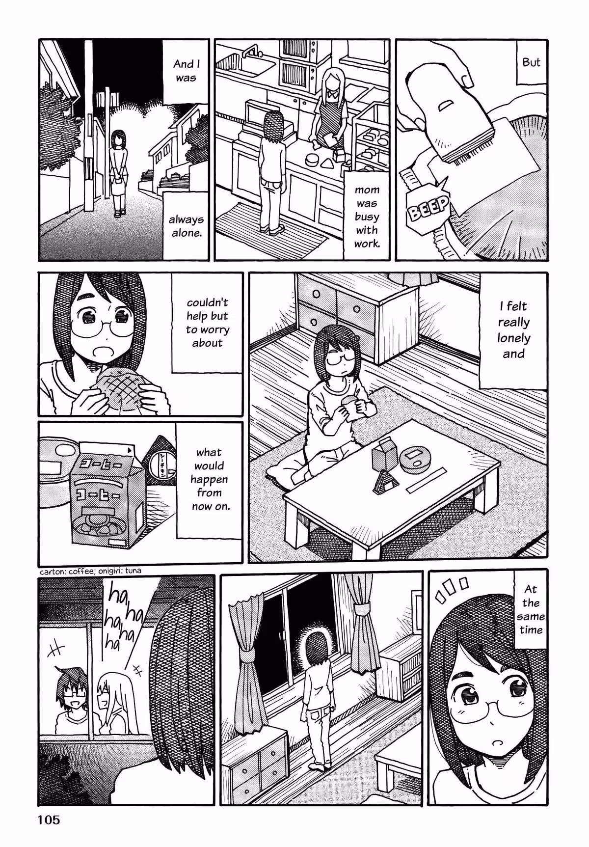 Read The Jobless Siblings chapter 188 image 2 on Lezhin