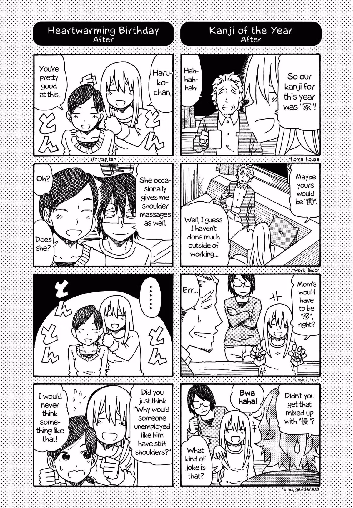 Read The Jobless Siblings chapter 190.1 image 0 on Lezhin