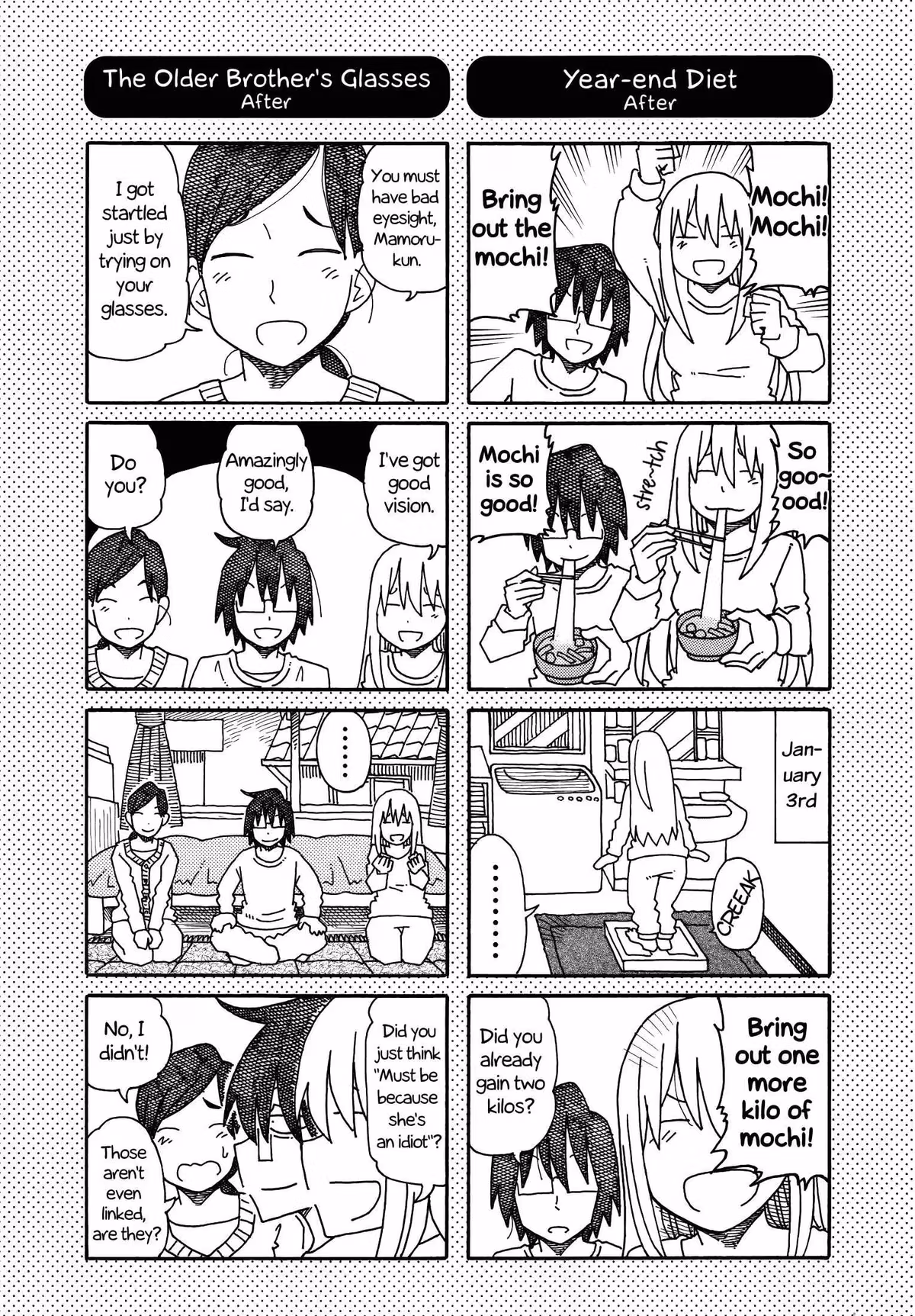 Read The Jobless Siblings chapter 190.1 image 1 on Lezhin