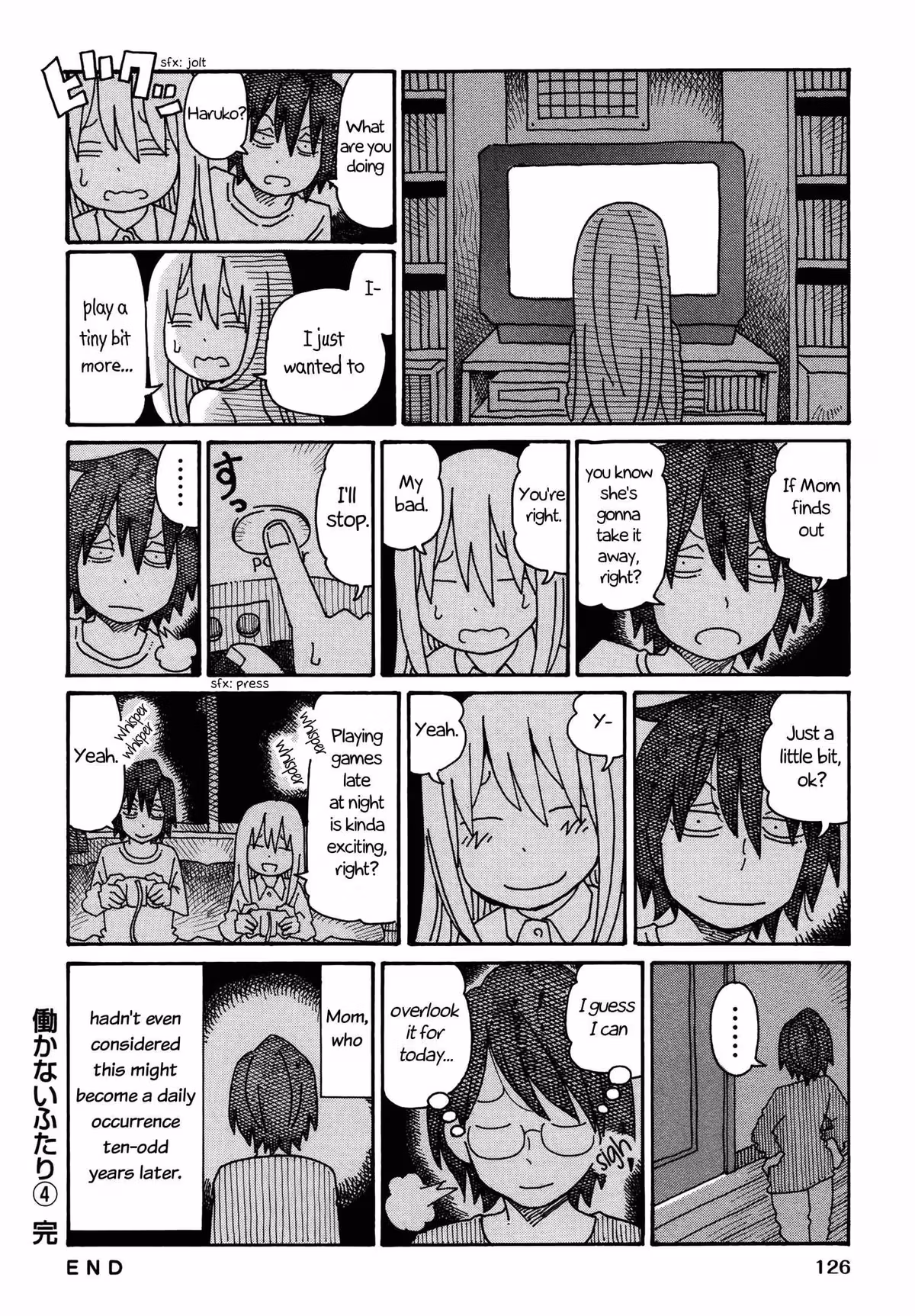 Read The Jobless Siblings chapter 190.5 image 3 on Lezhin