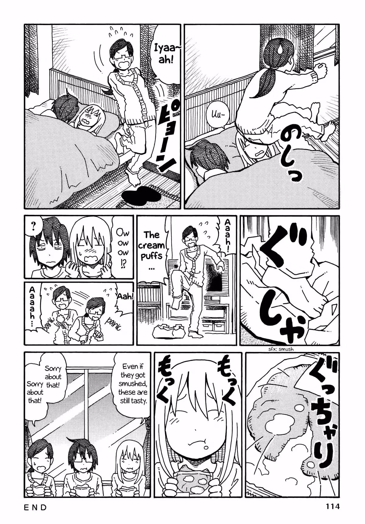 Read The Jobless Siblings chapter 190 image 1 on Lezhin