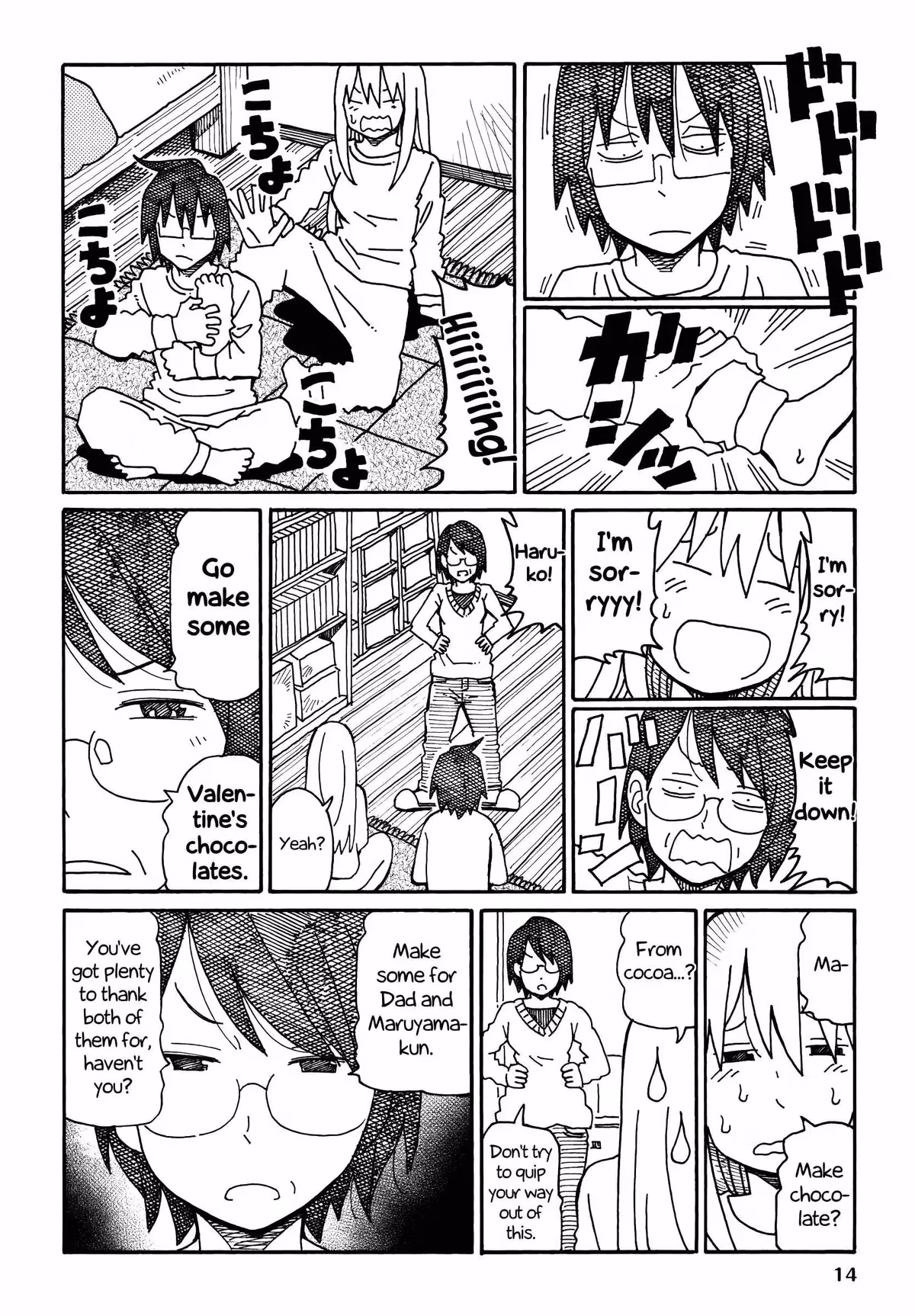 Read The Jobless Siblings chapter 196 image 1 on Lezhin