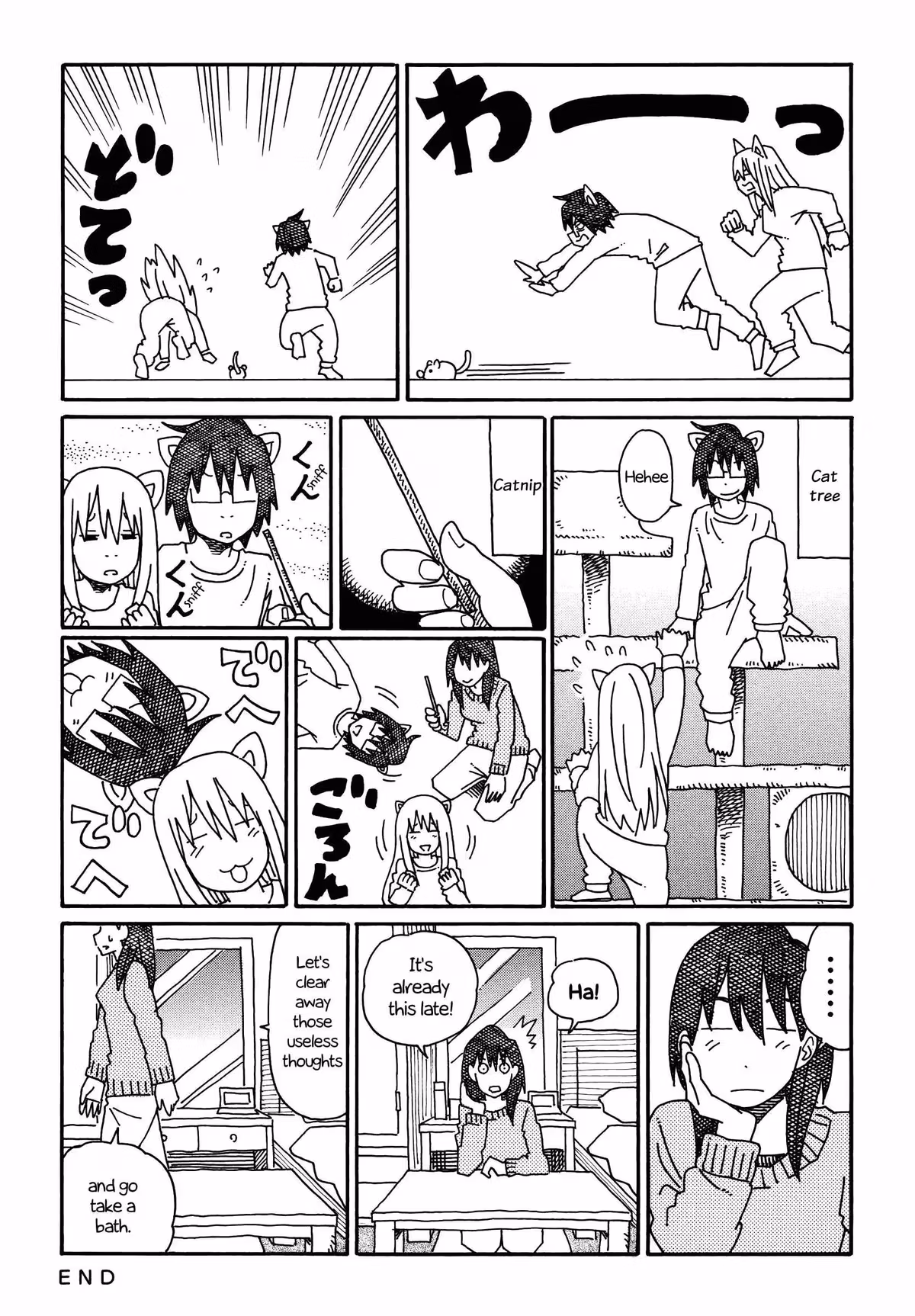 Read The Jobless Siblings chapter 198 image 1 on Lezhin
