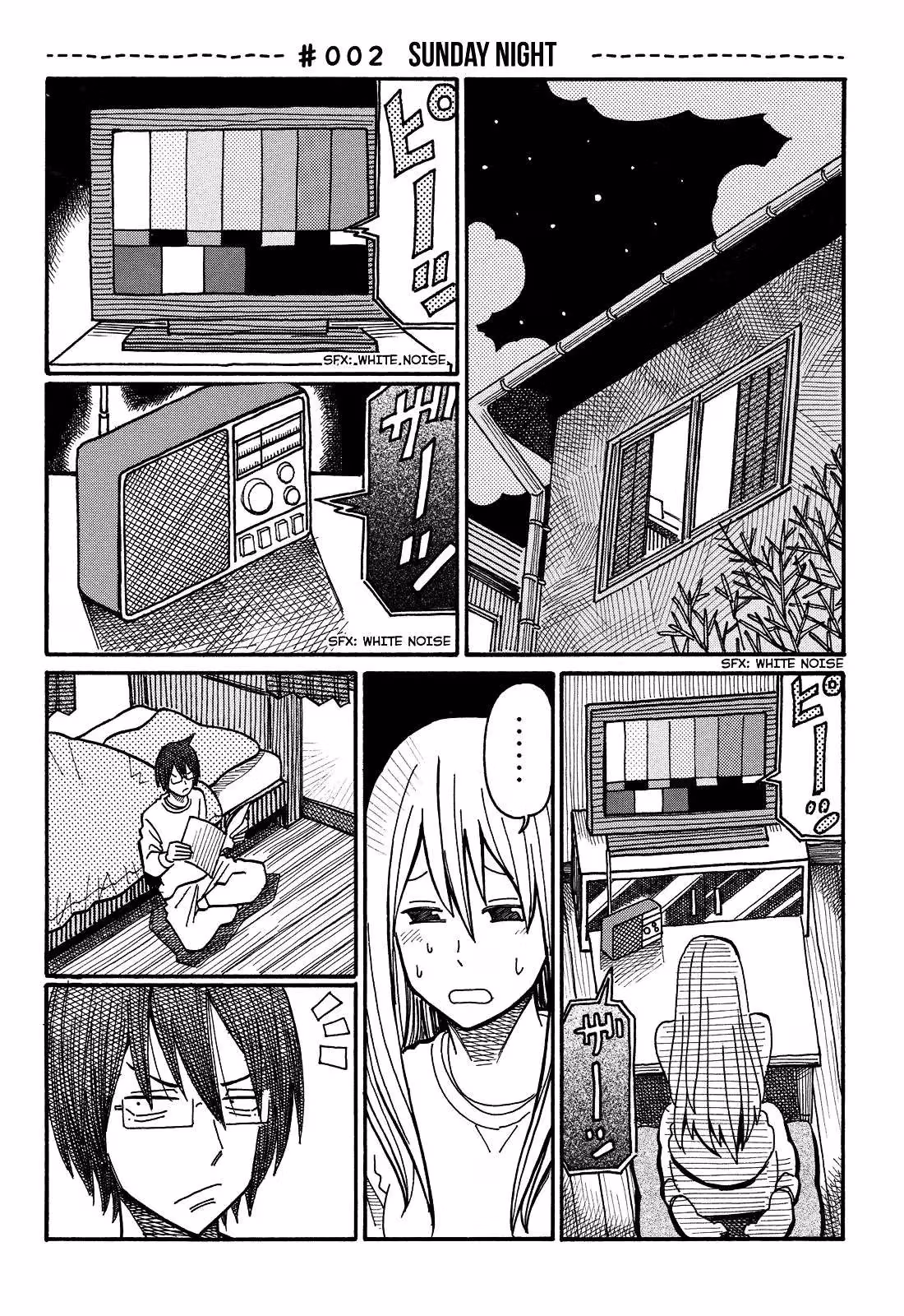 Read The Jobless Siblings chapter 2 image 0 on Lezhin