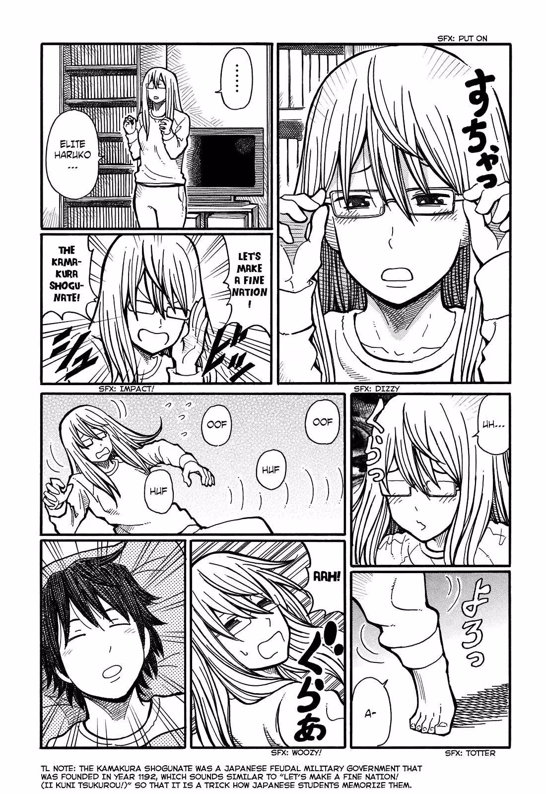 The Jobless Siblings Chapter 20 page 3 - 