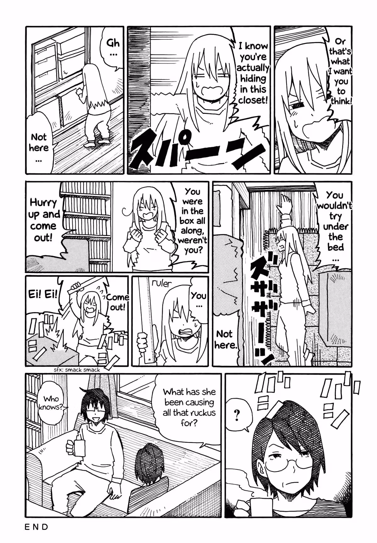 Read The Jobless Siblings chapter 202 image 1 on Lezhin