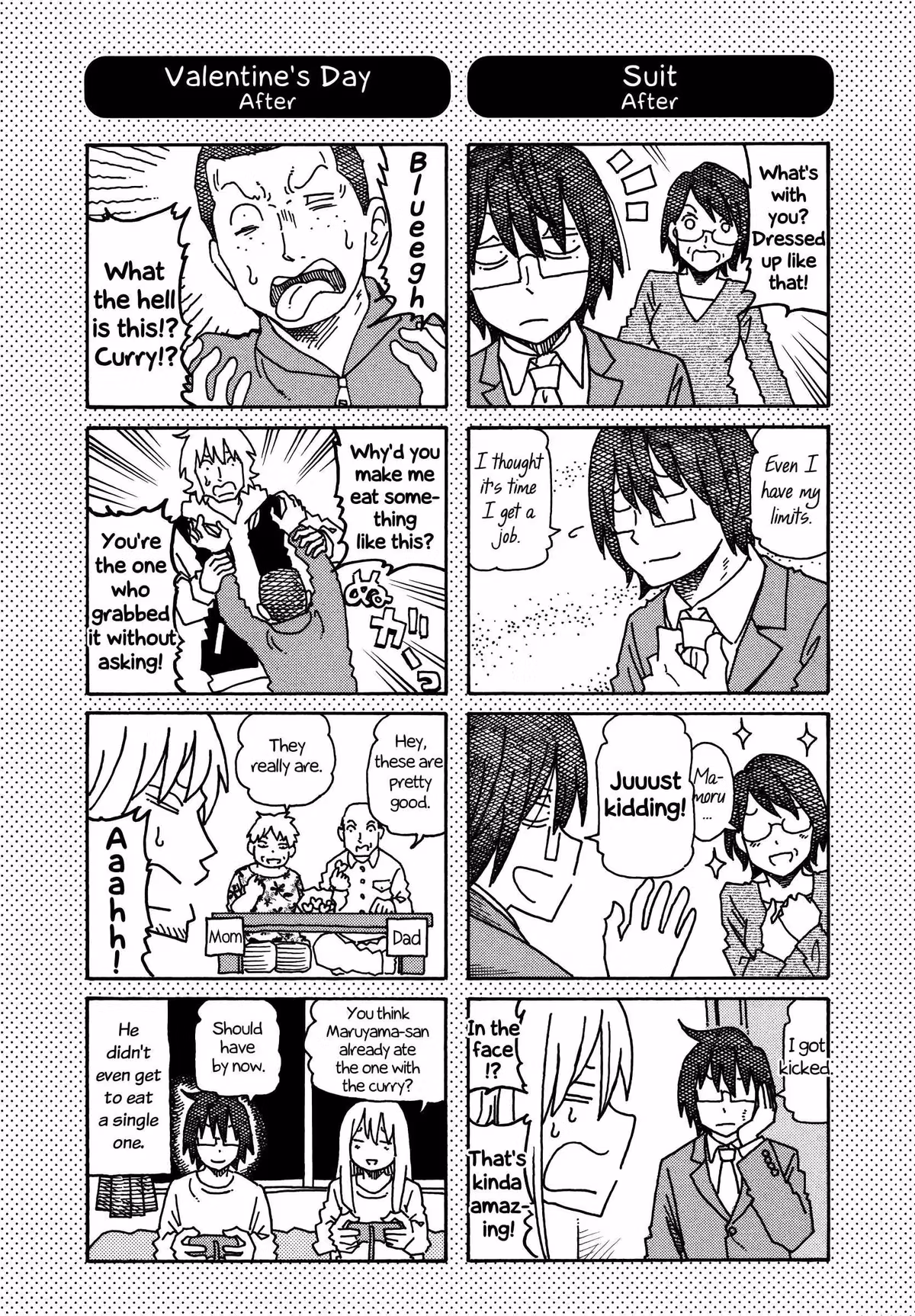 Read The Jobless Siblings chapter 203.1 image 0 on Lezhin