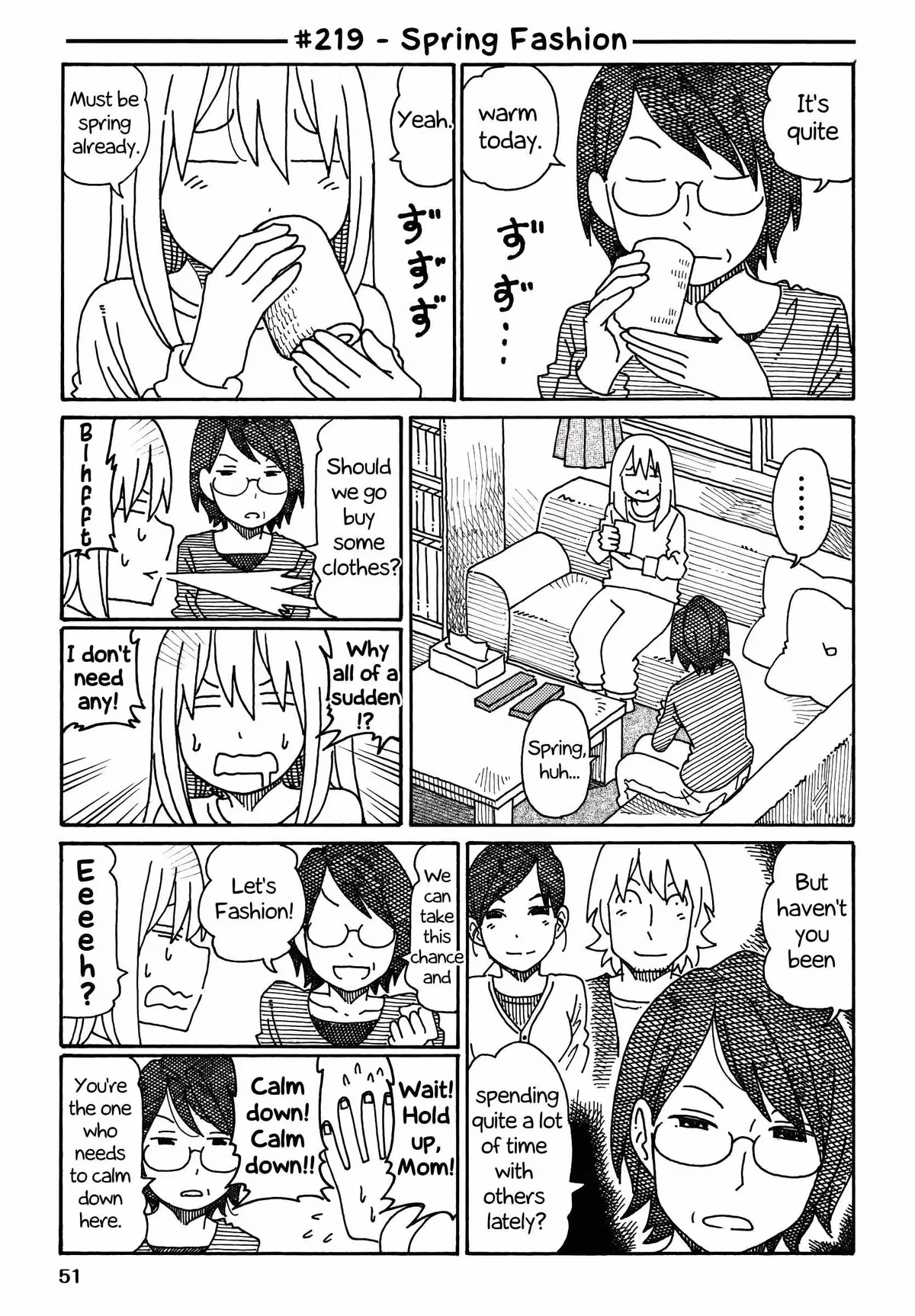 Read The Jobless Siblings chapter 219 image 0 on Lezhin