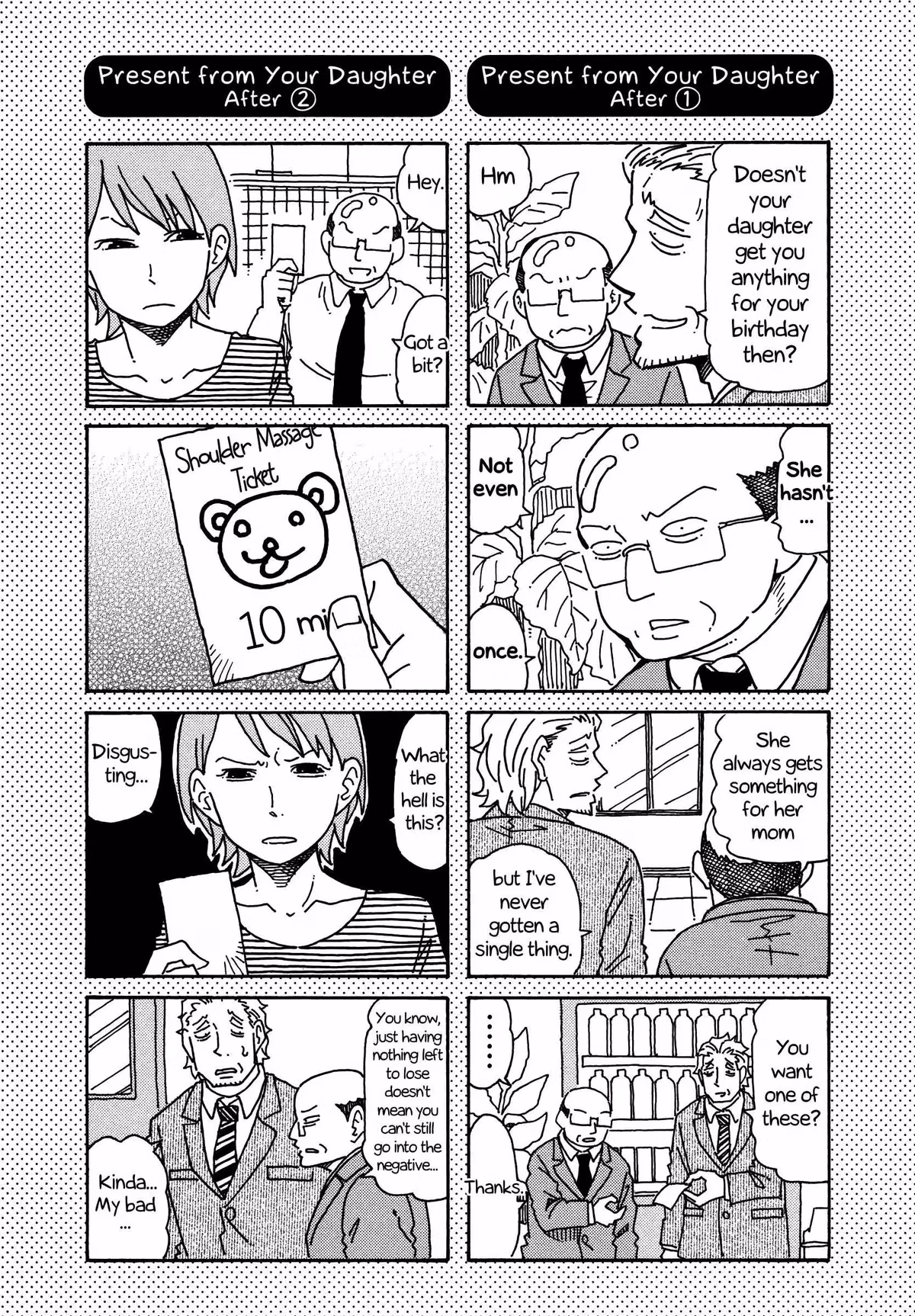 Read The Jobless Siblings chapter 220.1 image 0 on Lezhin