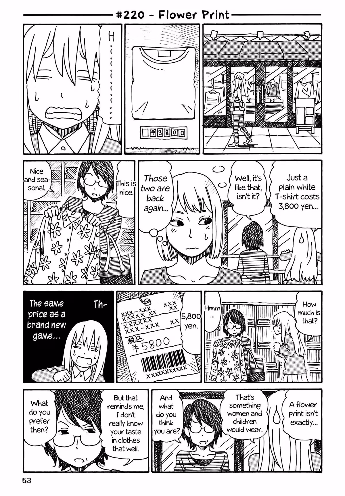 Read The Jobless Siblings chapter 220 image 0 on Lezhin