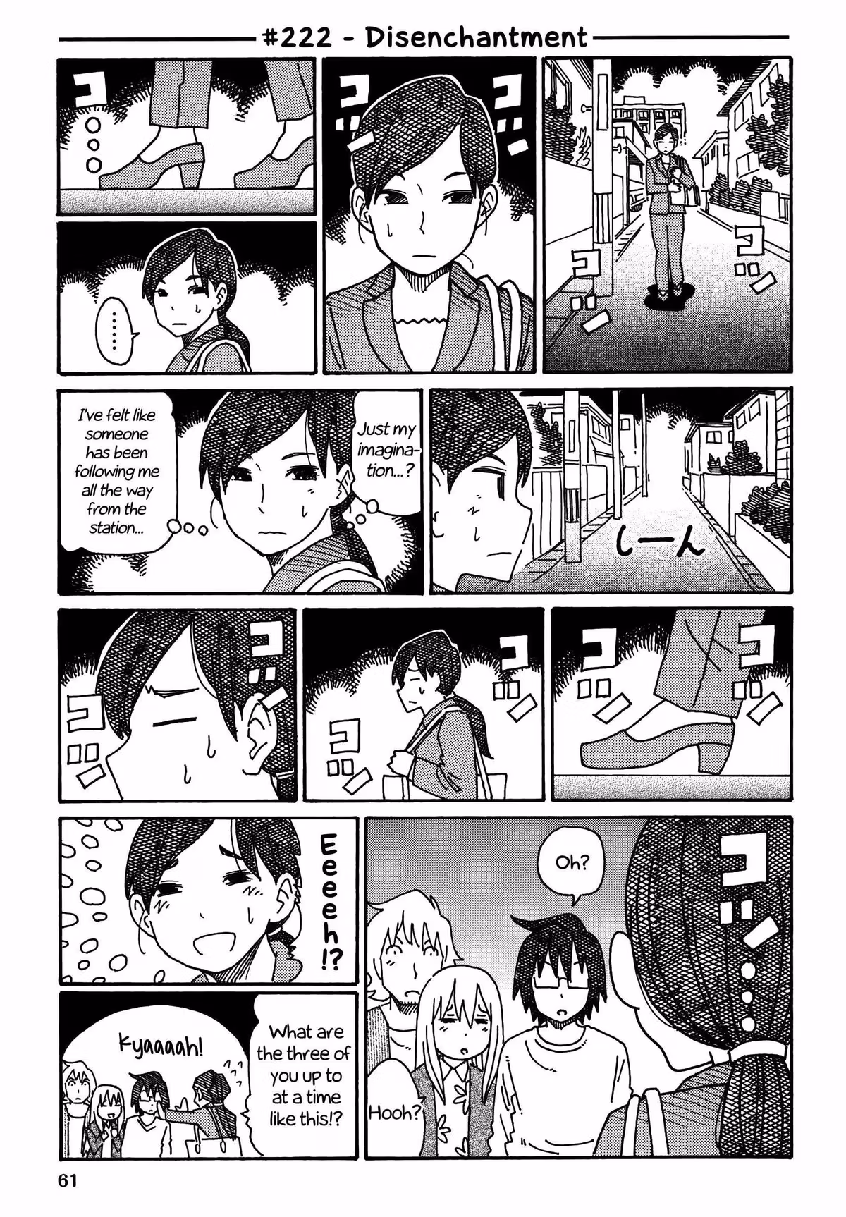 Read The Jobless Siblings chapter 222 image 0 on Lezhin