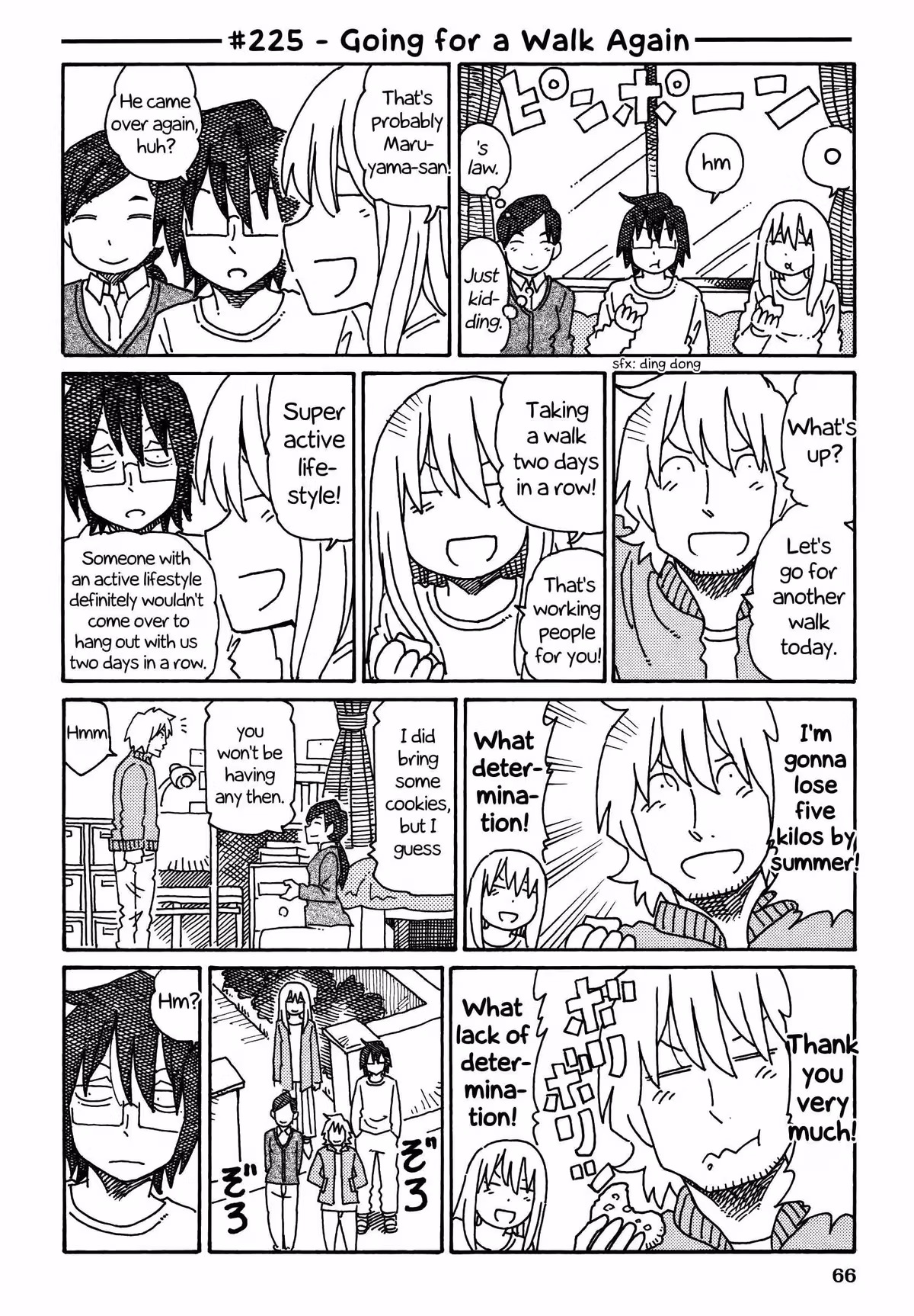 Read The Jobless Siblings chapter 225 image 0 on Lezhin