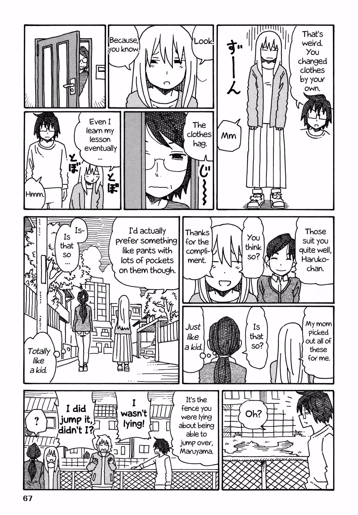 Read The Jobless Siblings chapter 225 image 1 on Lezhin