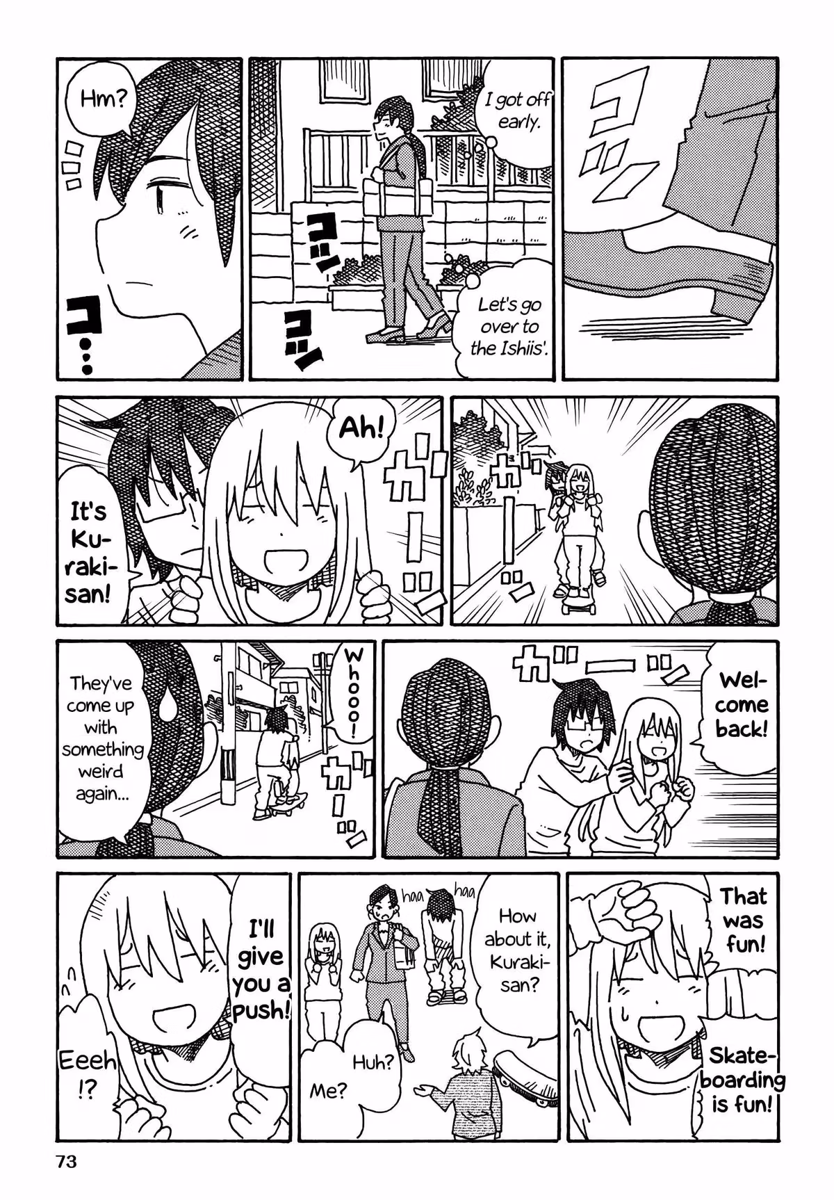Read The Jobless Siblings chapter 228 image 2 on Lezhin