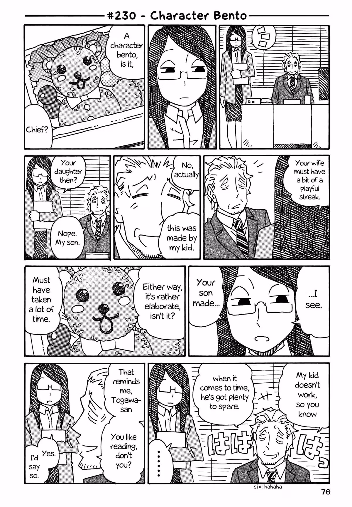 Read The Jobless Siblings chapter 230 image 0 on Lezhin