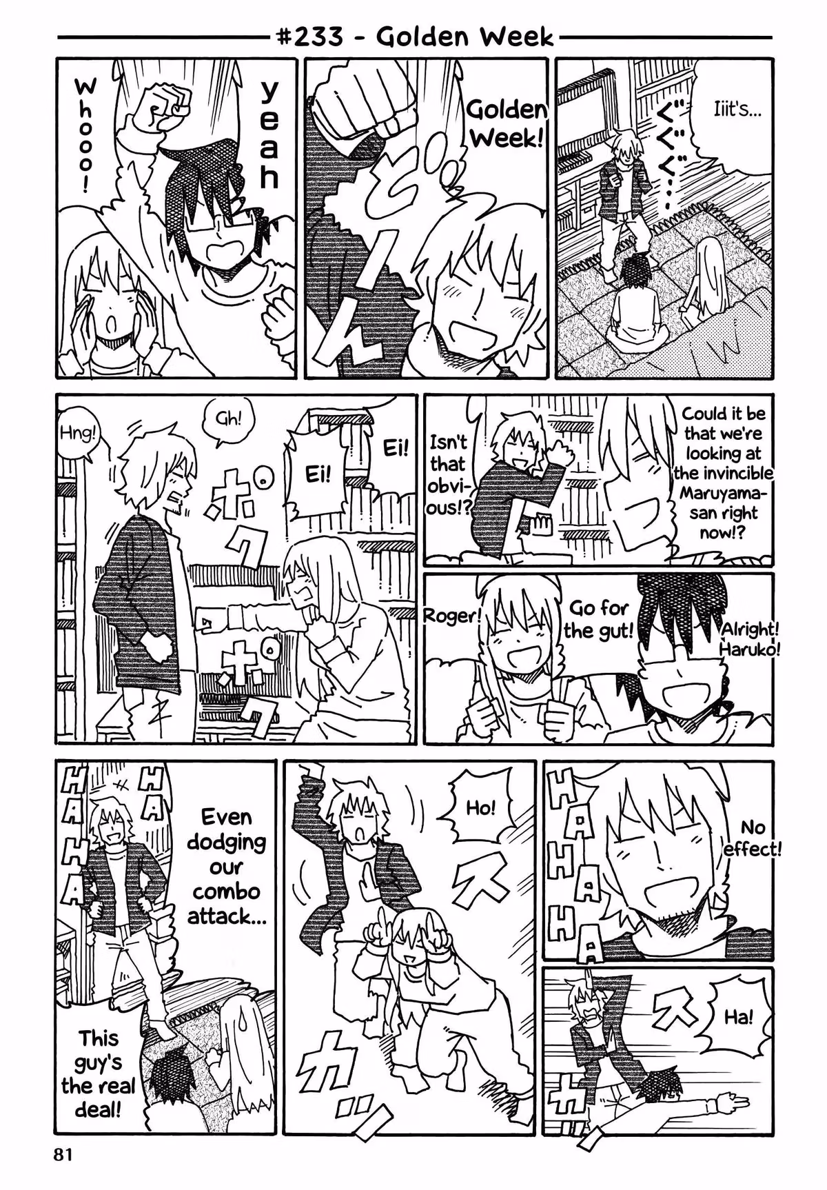 Read The Jobless Siblings chapter 233 image 0 on Lezhin