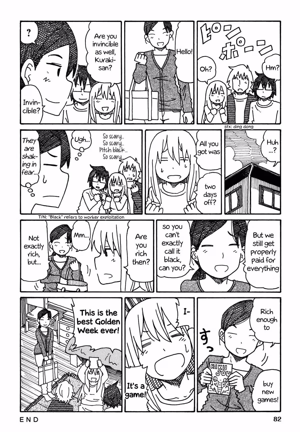 Read The Jobless Siblings chapter 233 image 1 on Lezhin