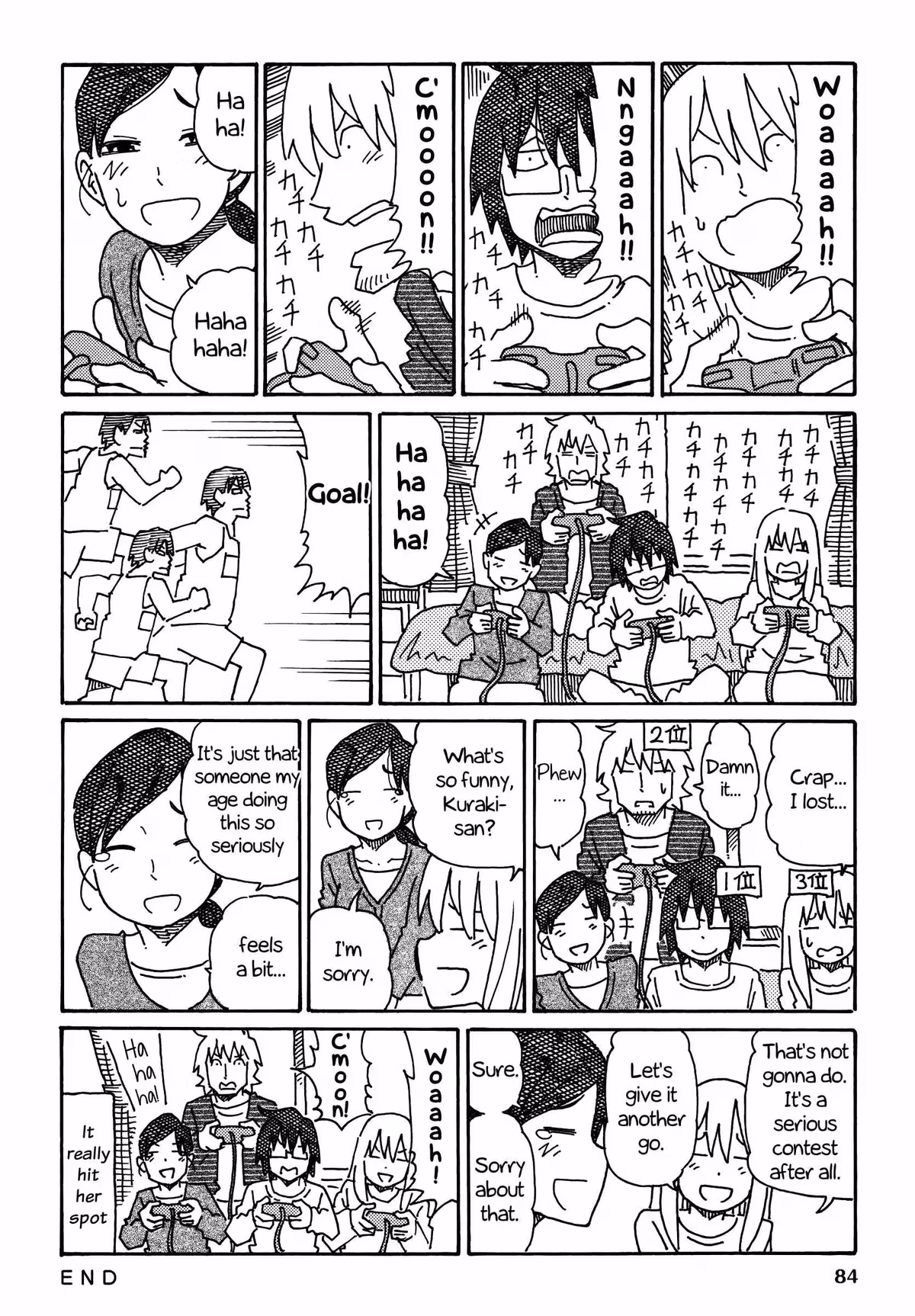 Read The Jobless Siblings chapter 234 image 1 on Lezhin
