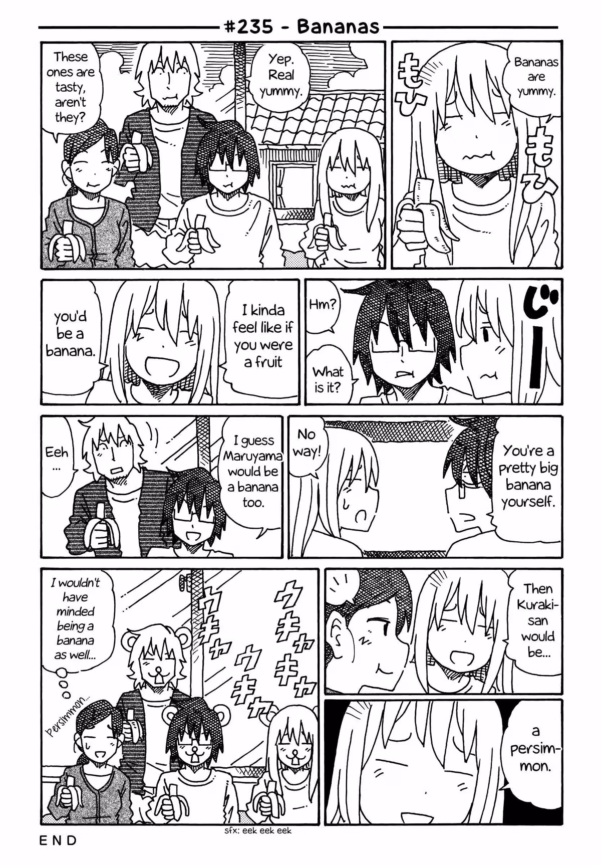 Read The Jobless Siblings chapter 235 image 0 on Lezhin