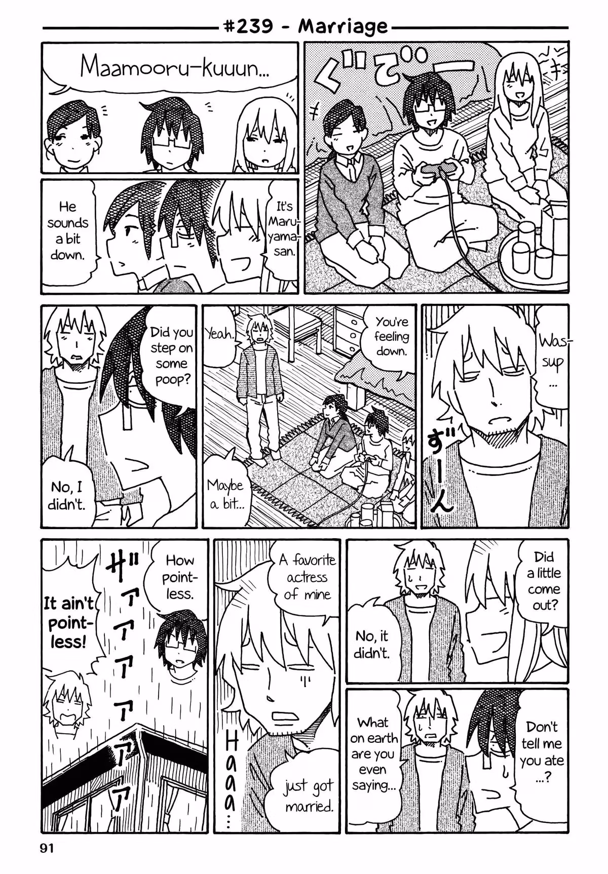 Read The Jobless Siblings chapter 239 image 0 on Lezhin