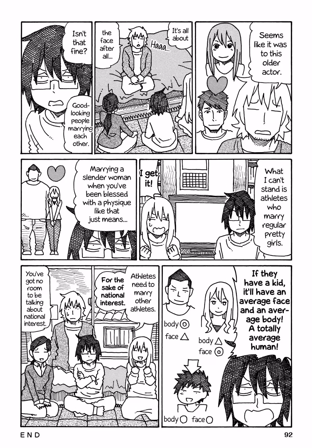 Read The Jobless Siblings chapter 239 image 1 on Lezhin