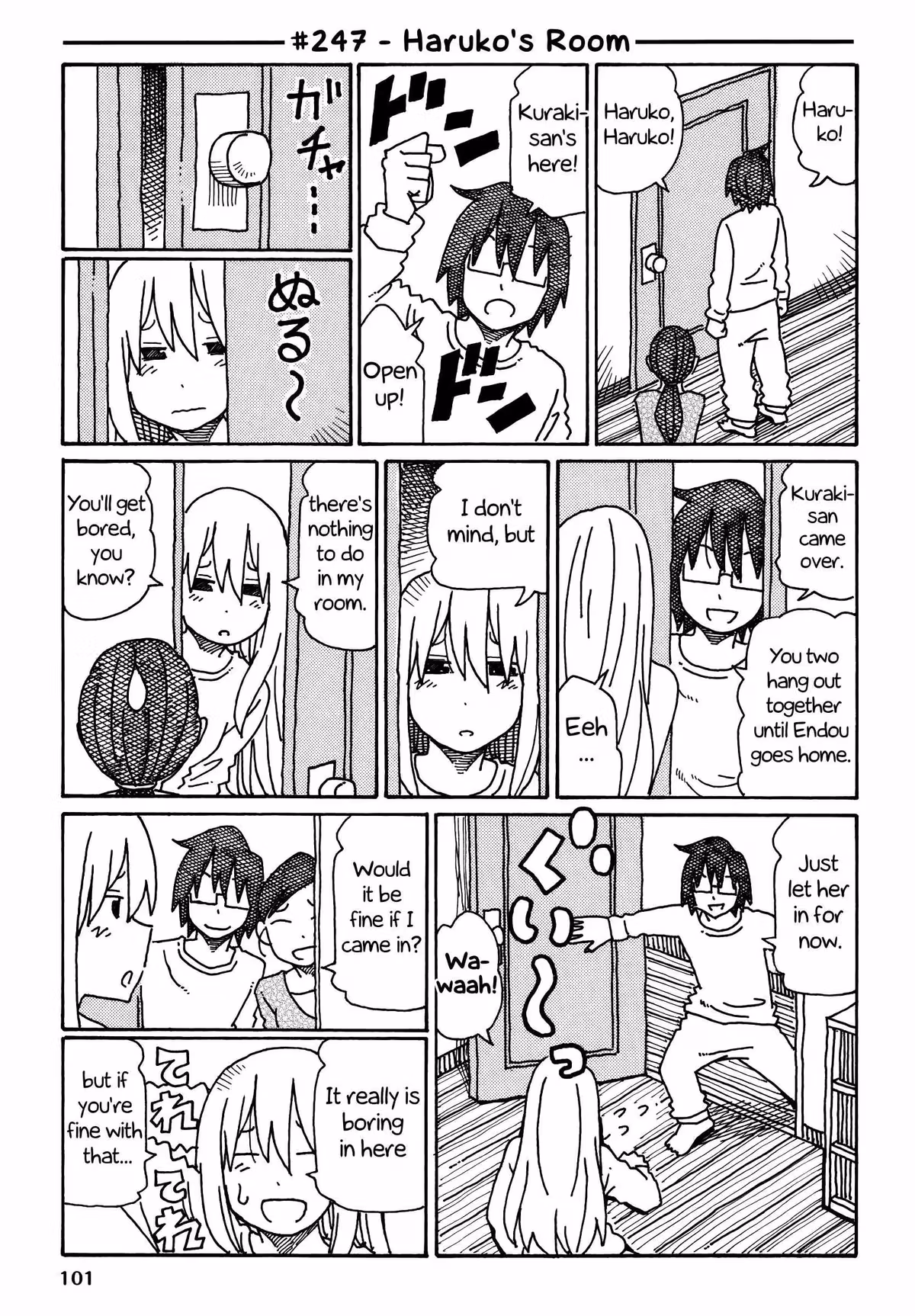 Read The Jobless Siblings chapter 247 image 0 on Lezhin