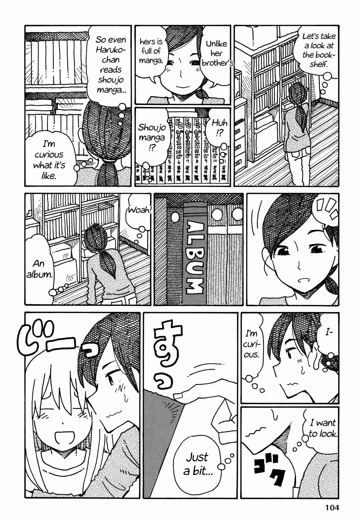 Read The Jobless Siblings chapter 247 image 3 on Lezhin