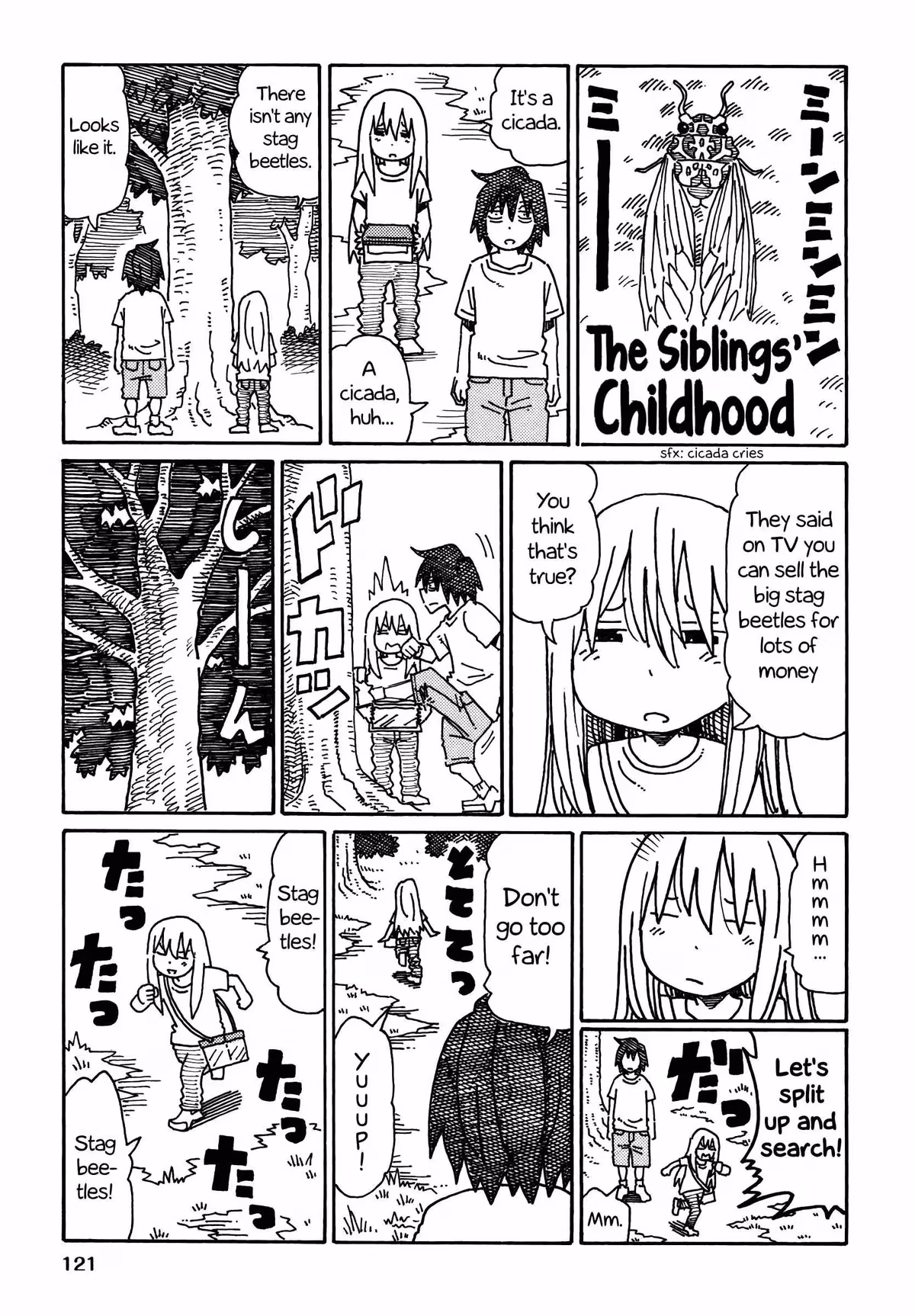 Read The Jobless Siblings chapter 250.4 image 0 on Lezhin