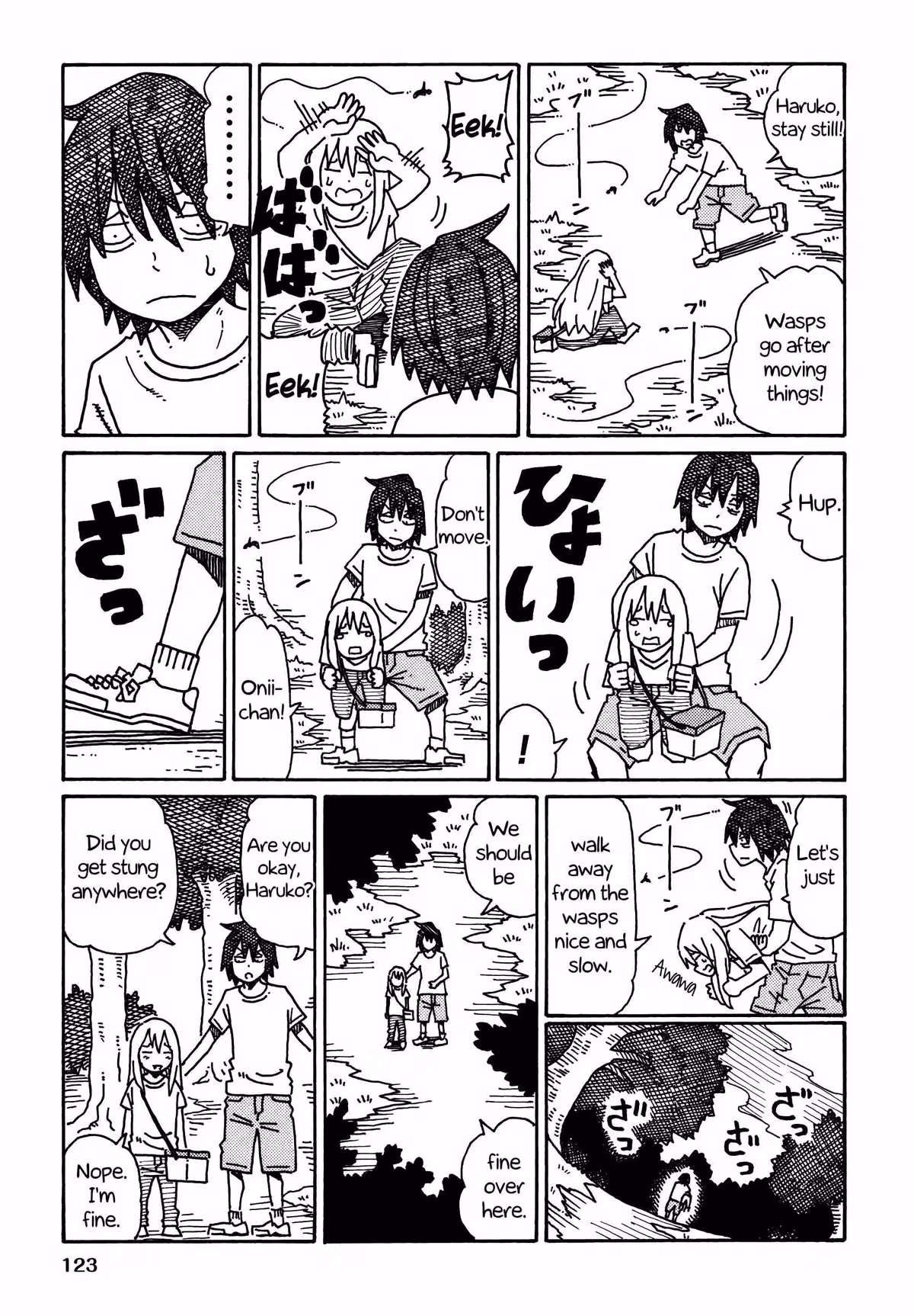 Read The Jobless Siblings chapter 250.4 image 2 on Lezhin