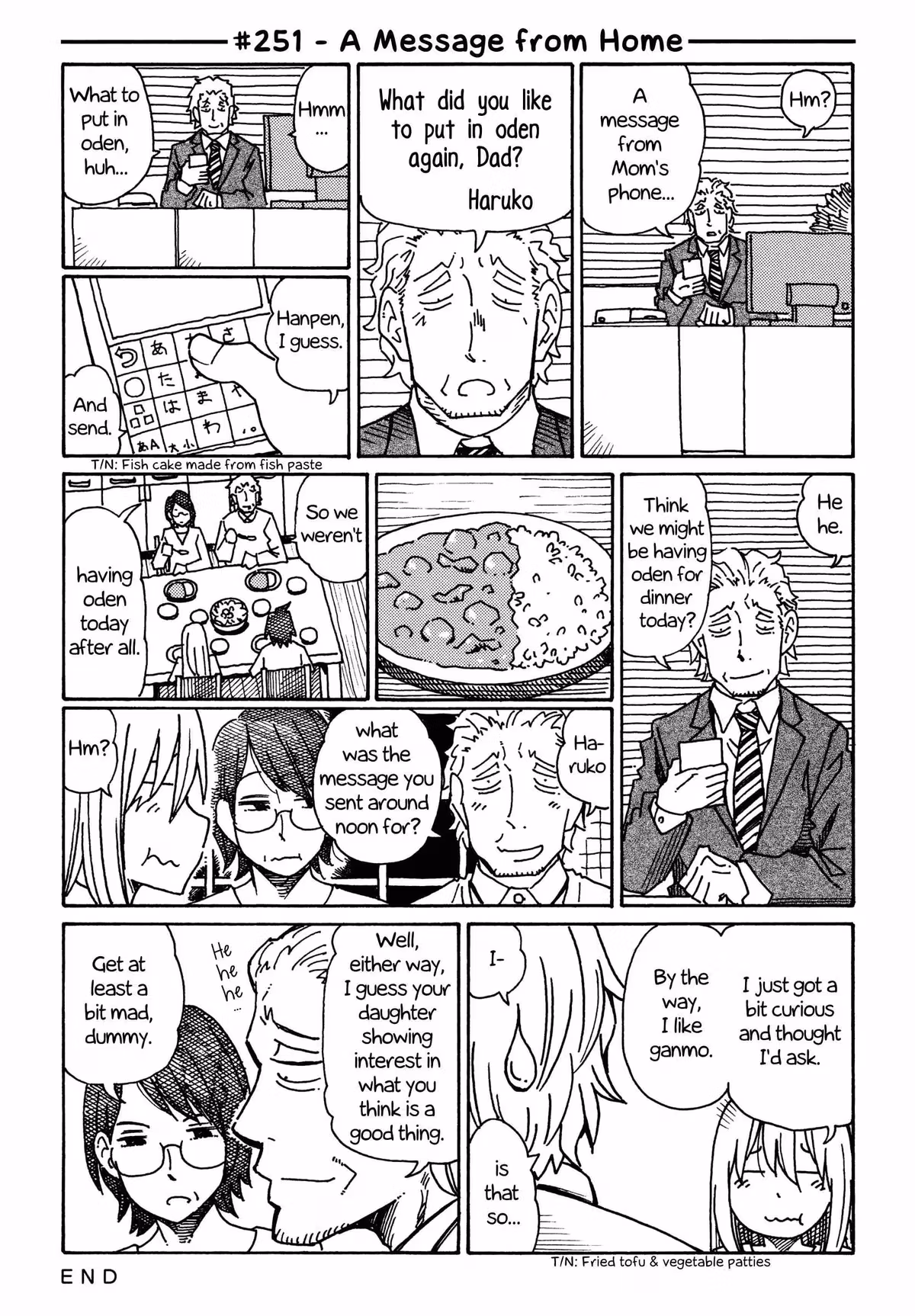 Read The Jobless Siblings chapter 251 image 0 on Lezhin
