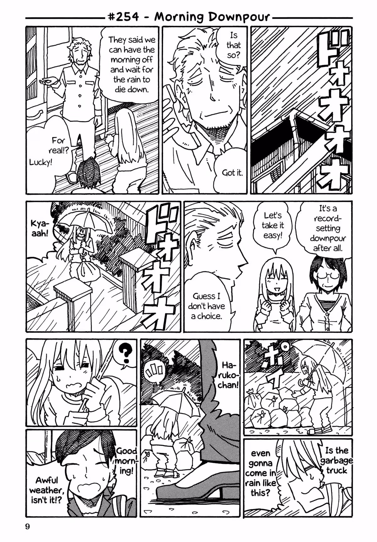 Read The Jobless Siblings chapter 254 image 0 on Lezhin