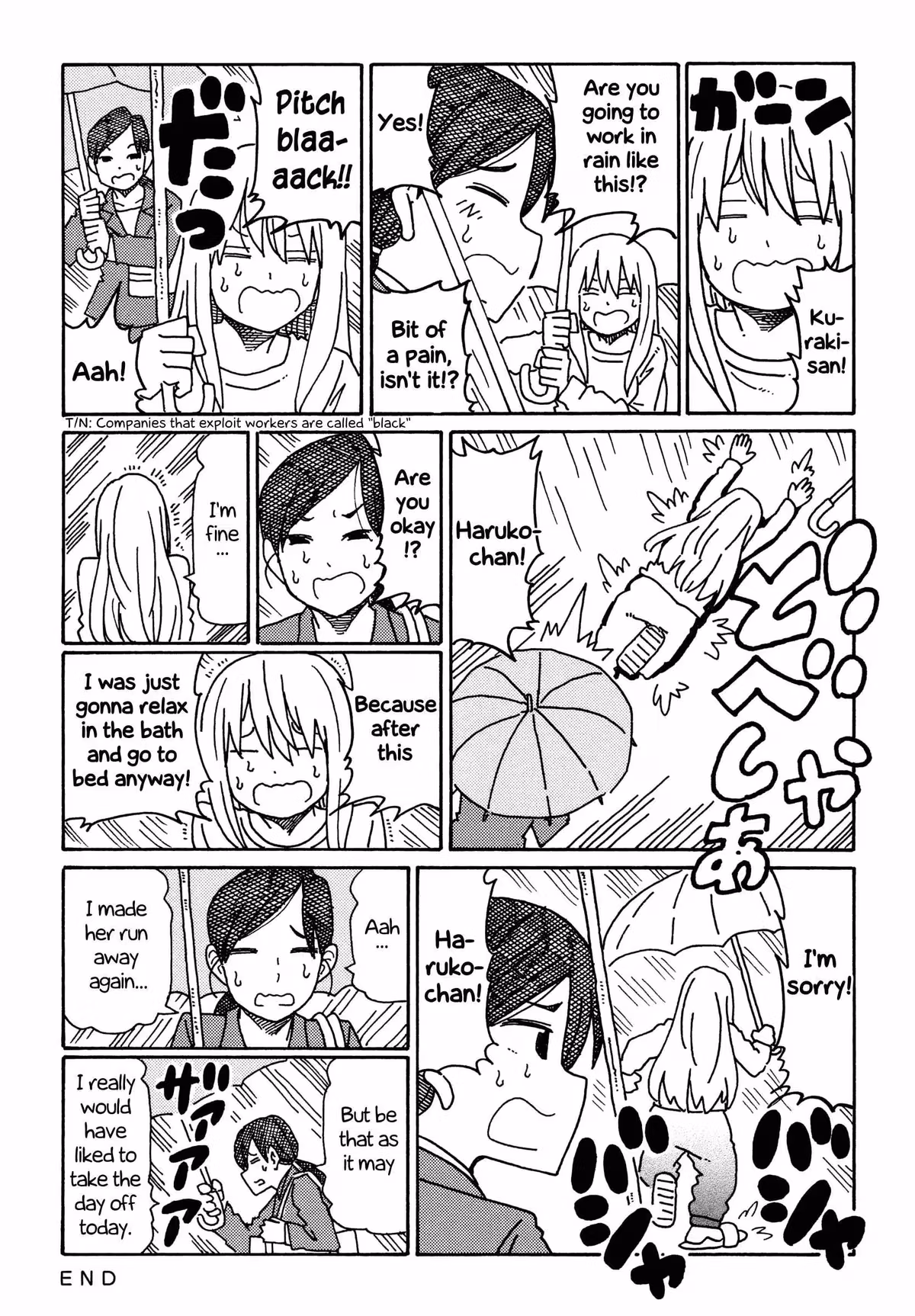 Read The Jobless Siblings chapter 254 image 1 on Lezhin