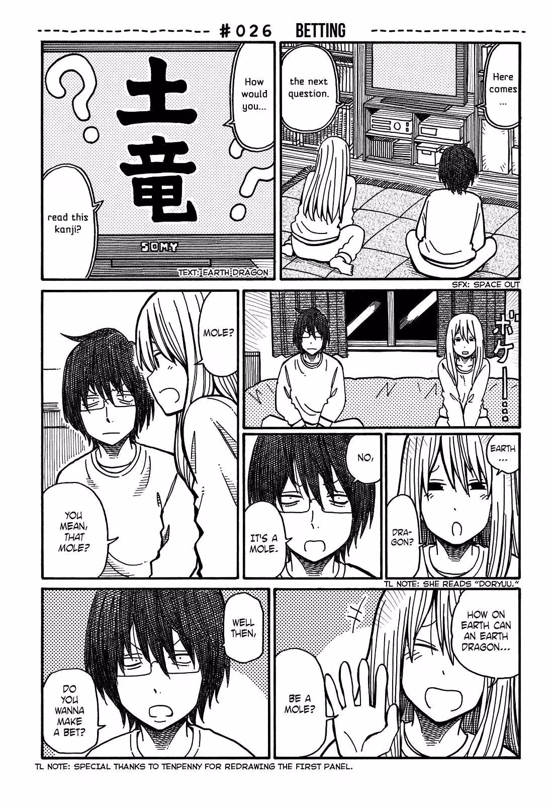 Read The Jobless Siblings chapter 26 image 0 on Lezhin