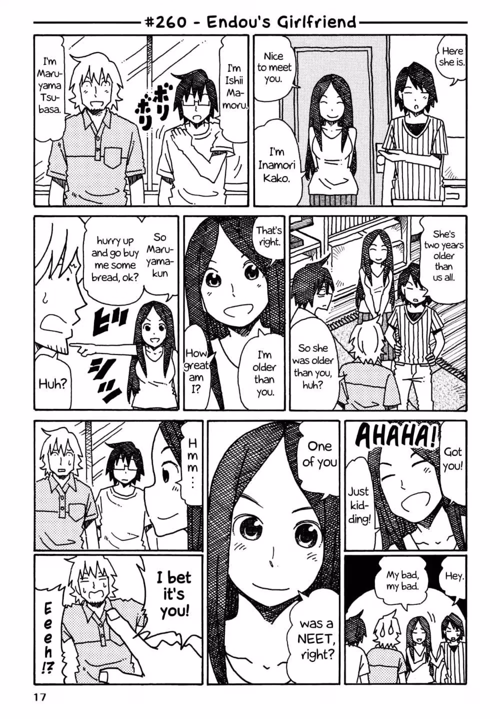 Read The Jobless Siblings chapter 260 image 0 on Lezhin