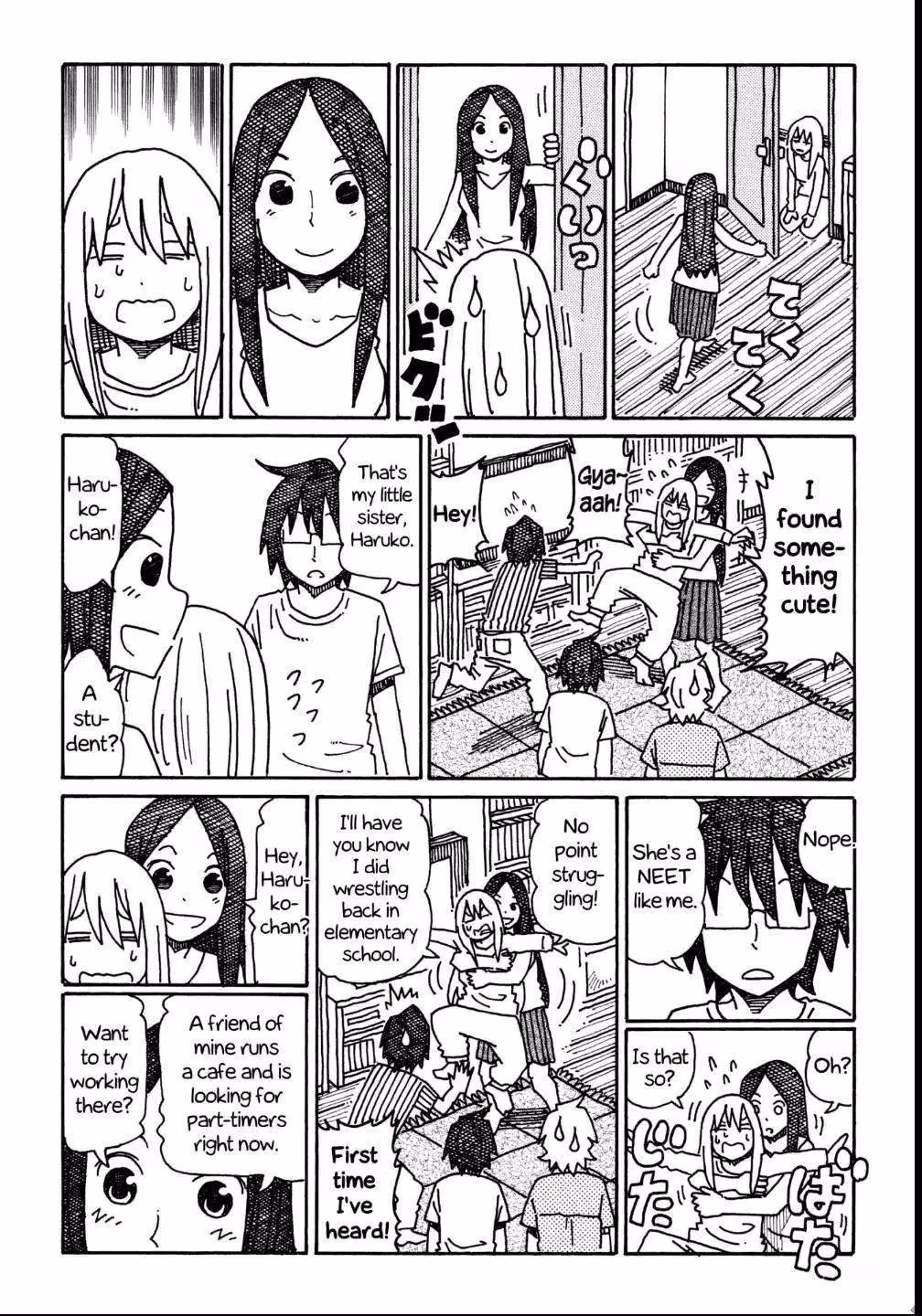 Read The Jobless Siblings chapter 260 image 3 on Lezhin