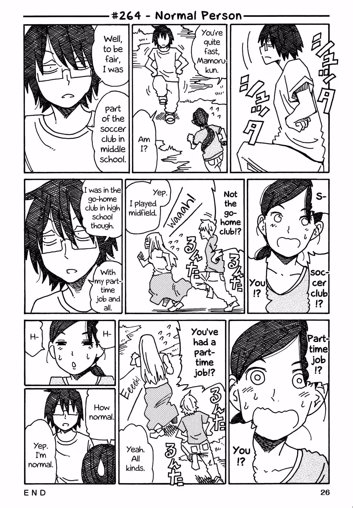 Read The Jobless Siblings chapter 264 image 0 on Lezhin