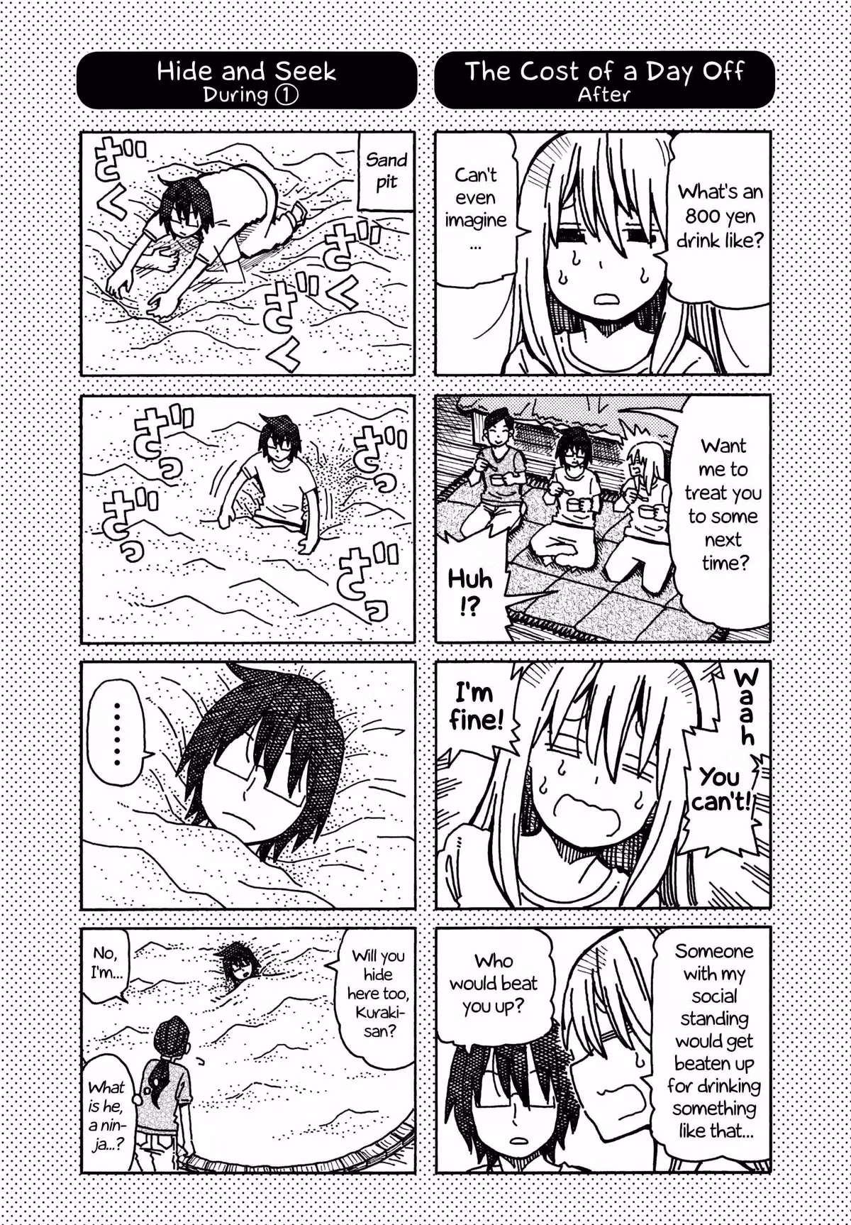 Read The Jobless Siblings chapter 266.1 image 0 on Lezhin
