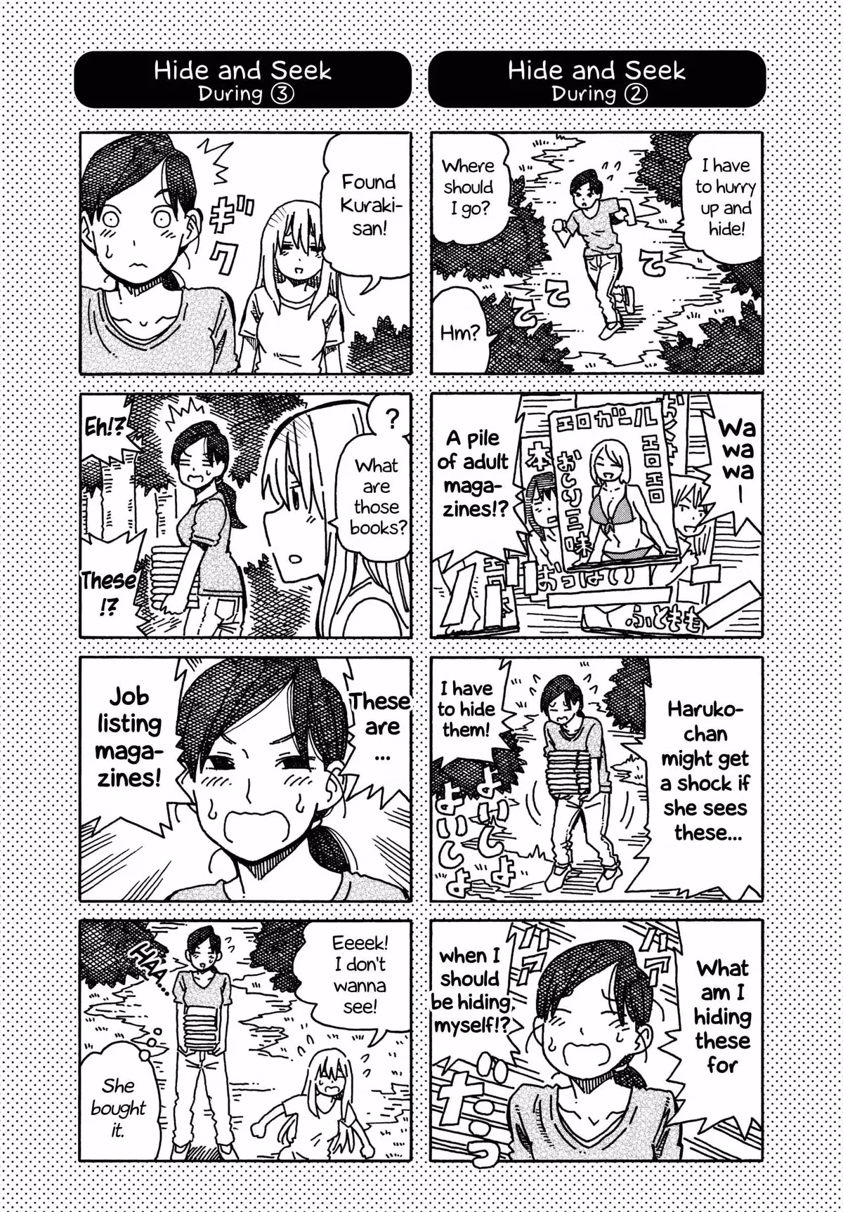Read The Jobless Siblings chapter 266.1 image 1 on Lezhin