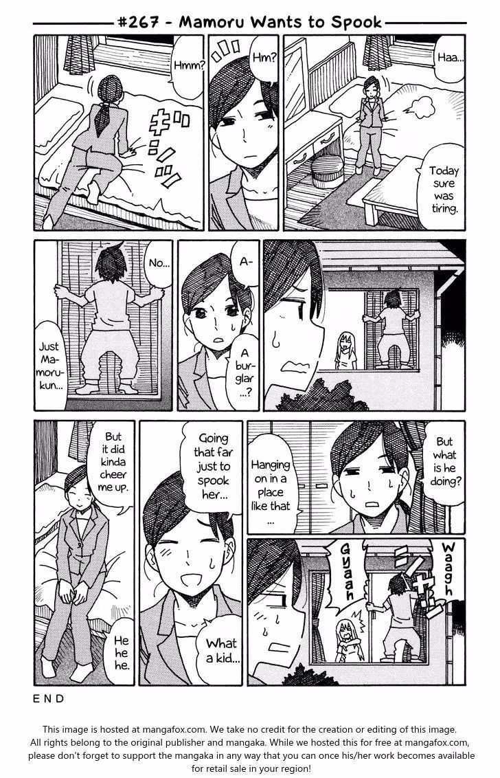 Read The Jobless Siblings chapter 267 image 0 on Lezhin